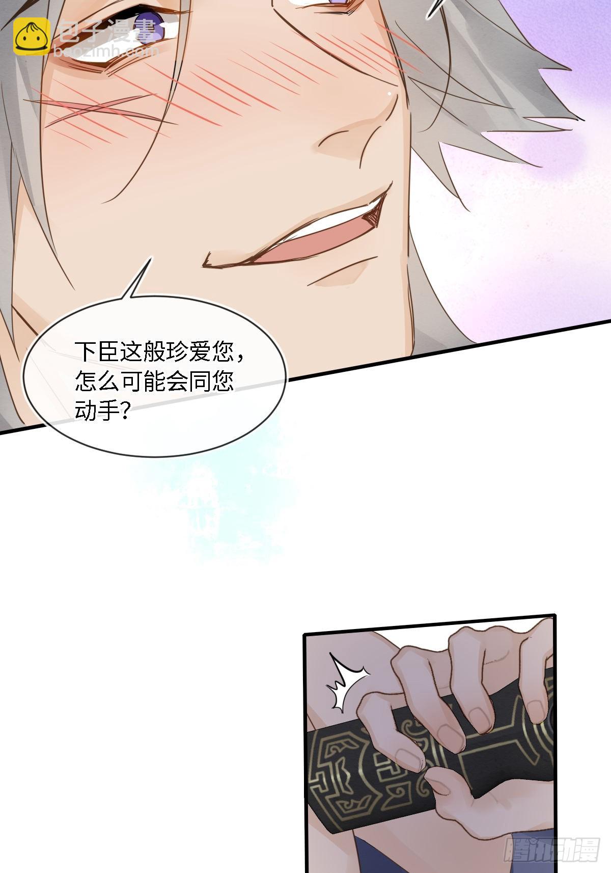 101 先下手为强(1/2)-第102话