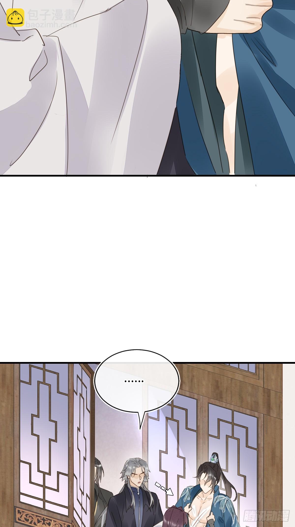 103 达成一致的默契(1/2)-第104话