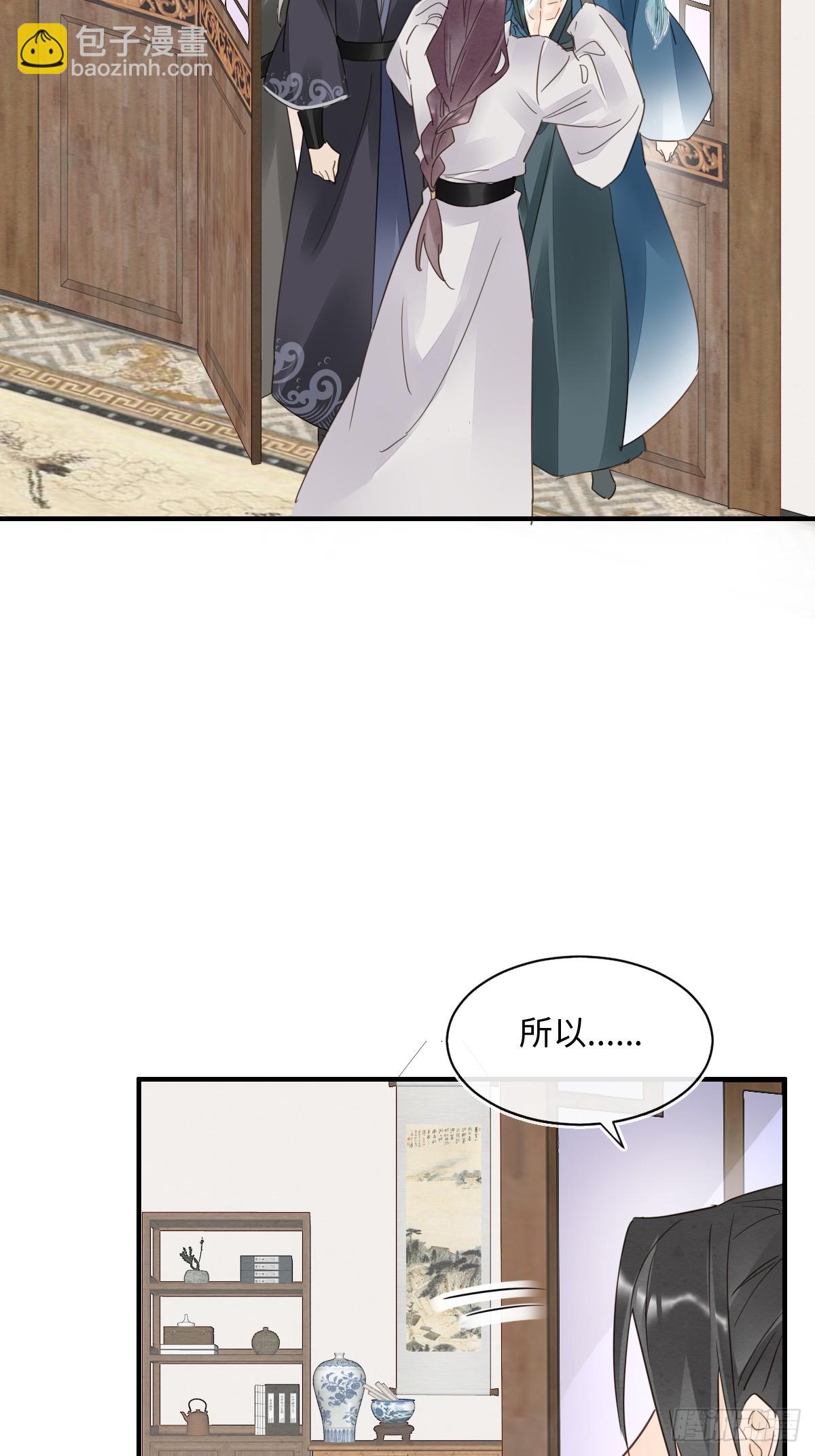 103 达成一致的默契(1/2)-第104话