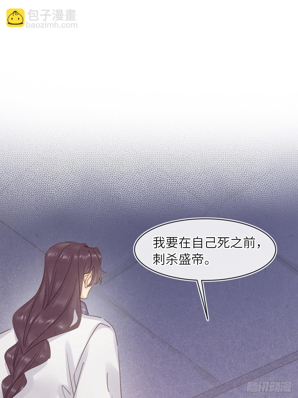 103 达成一致的默契(1/2)-第104话