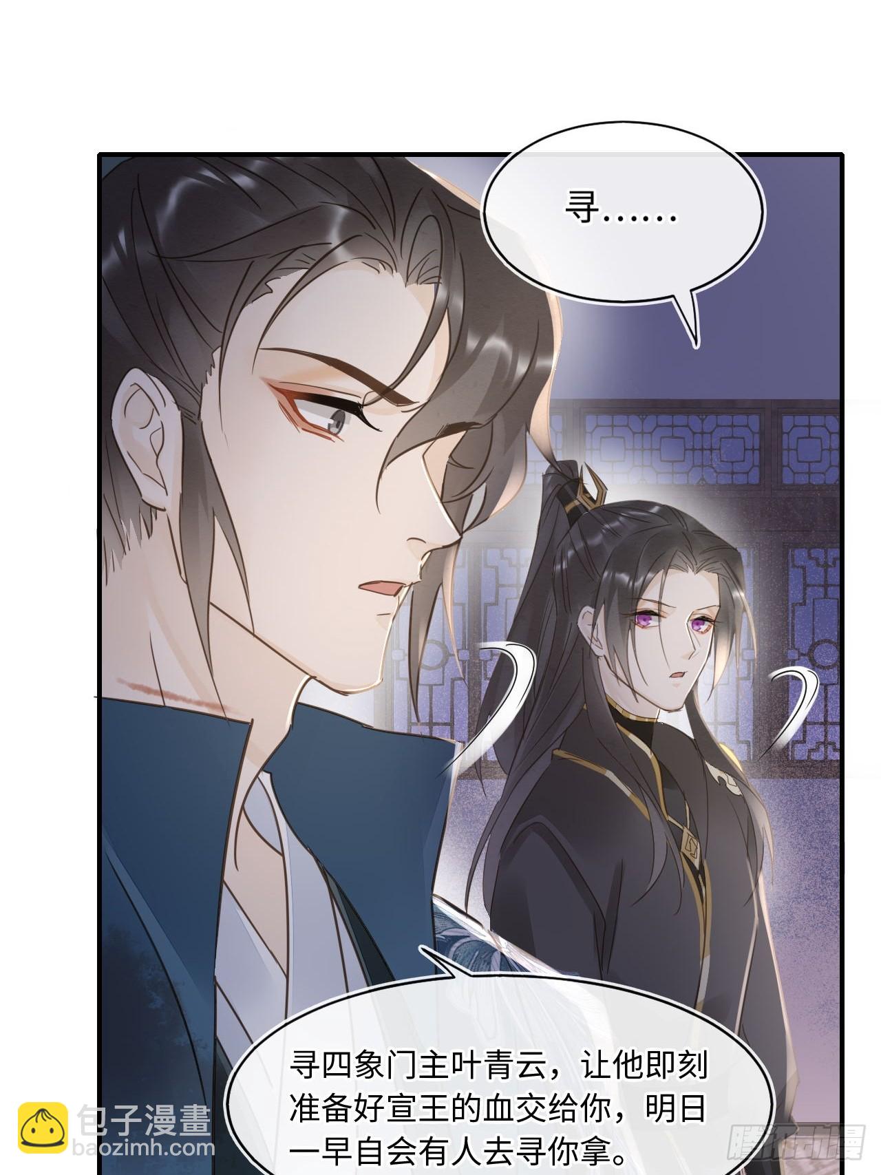 105 小语(1/2)-第106话