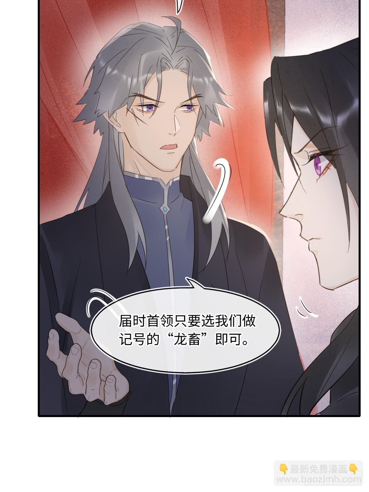 105 小语(1/2)-第106话