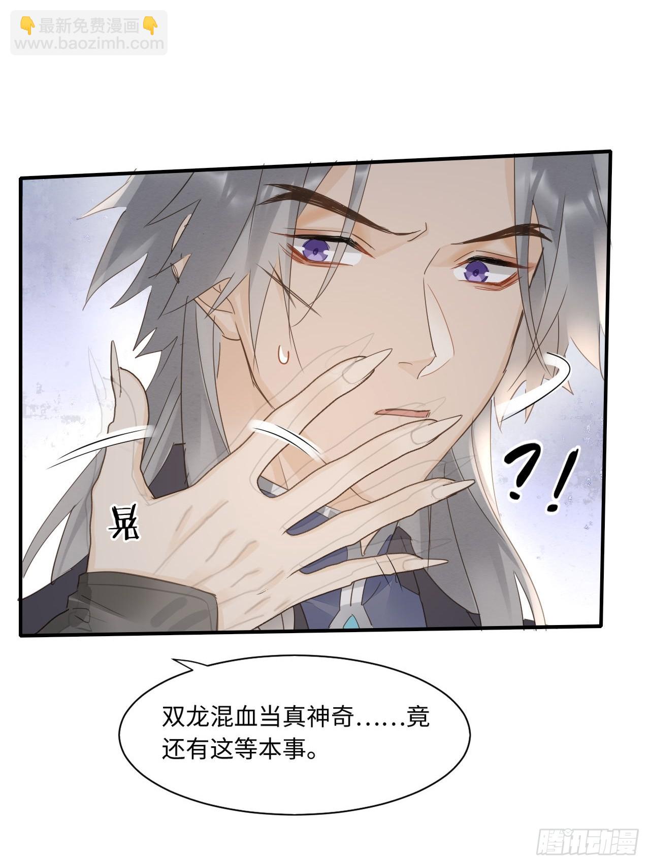 105 小语(1/2)-第106话