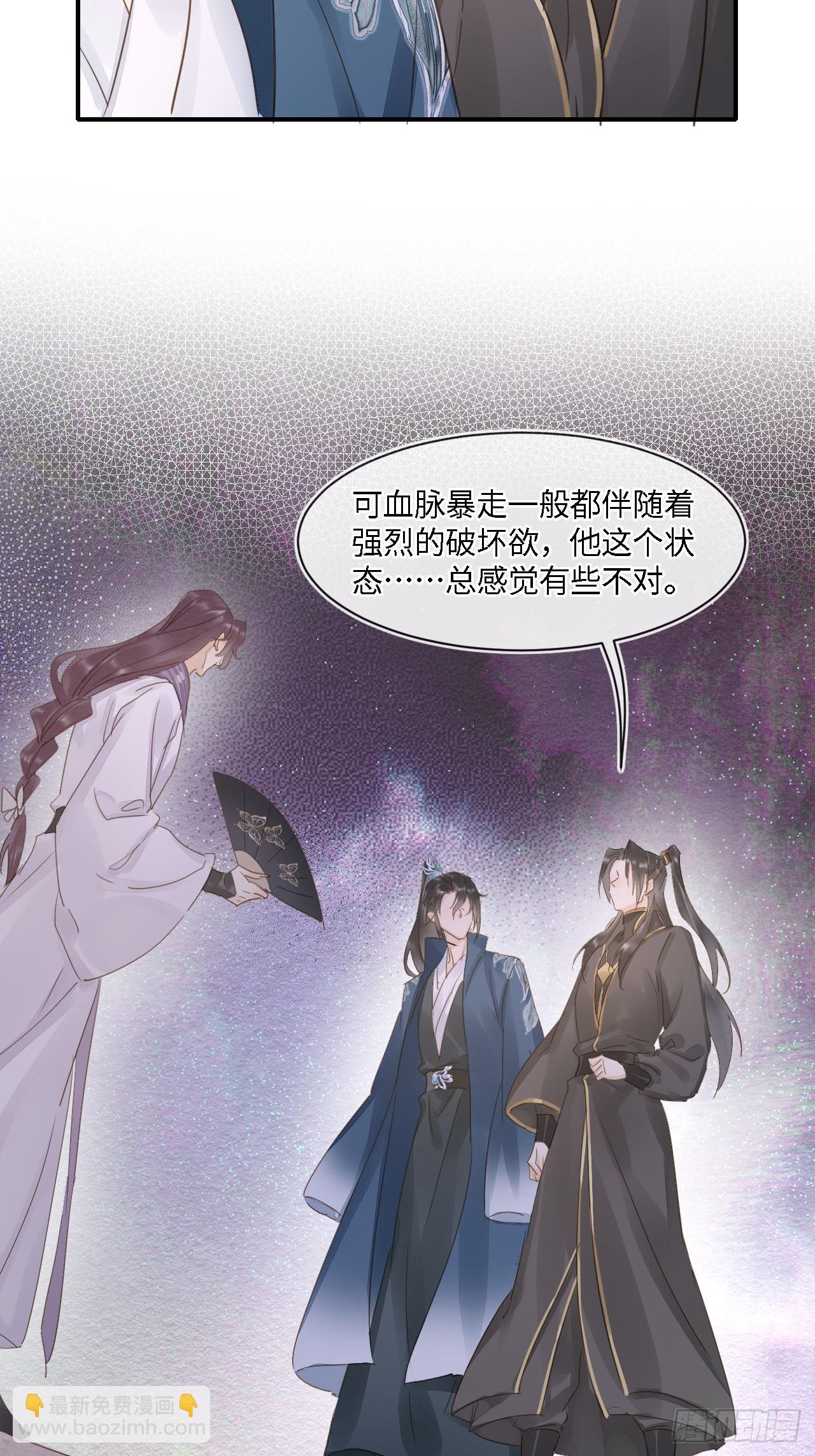 105 小语(1/2)-第106话