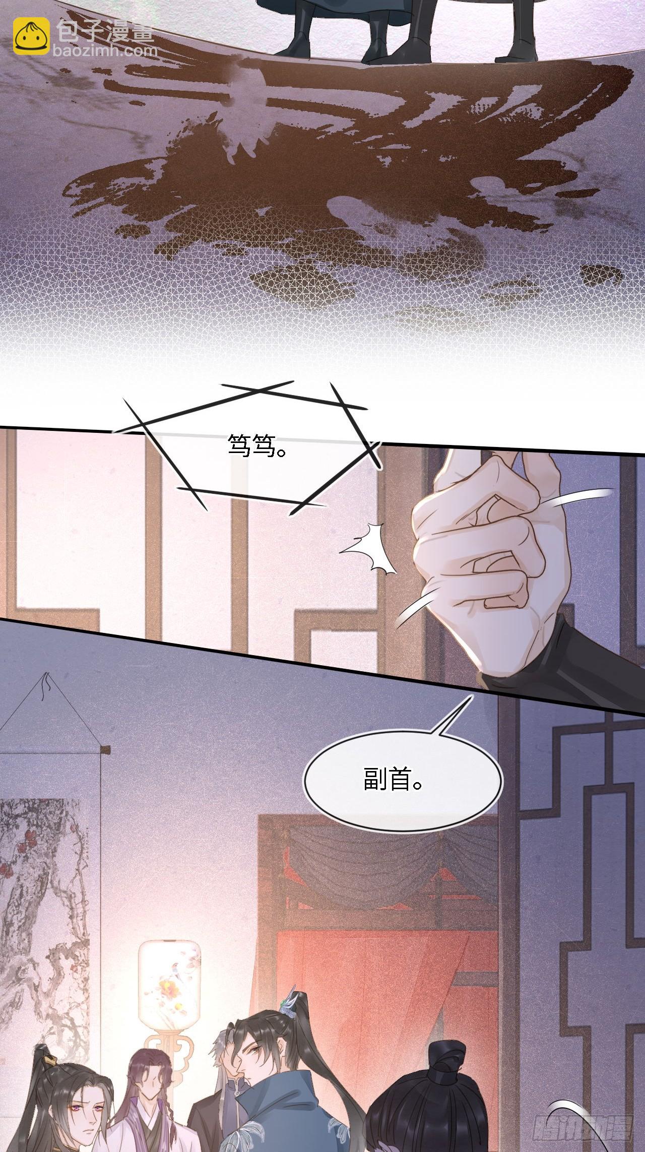 105 小语(1/2)-第106话
