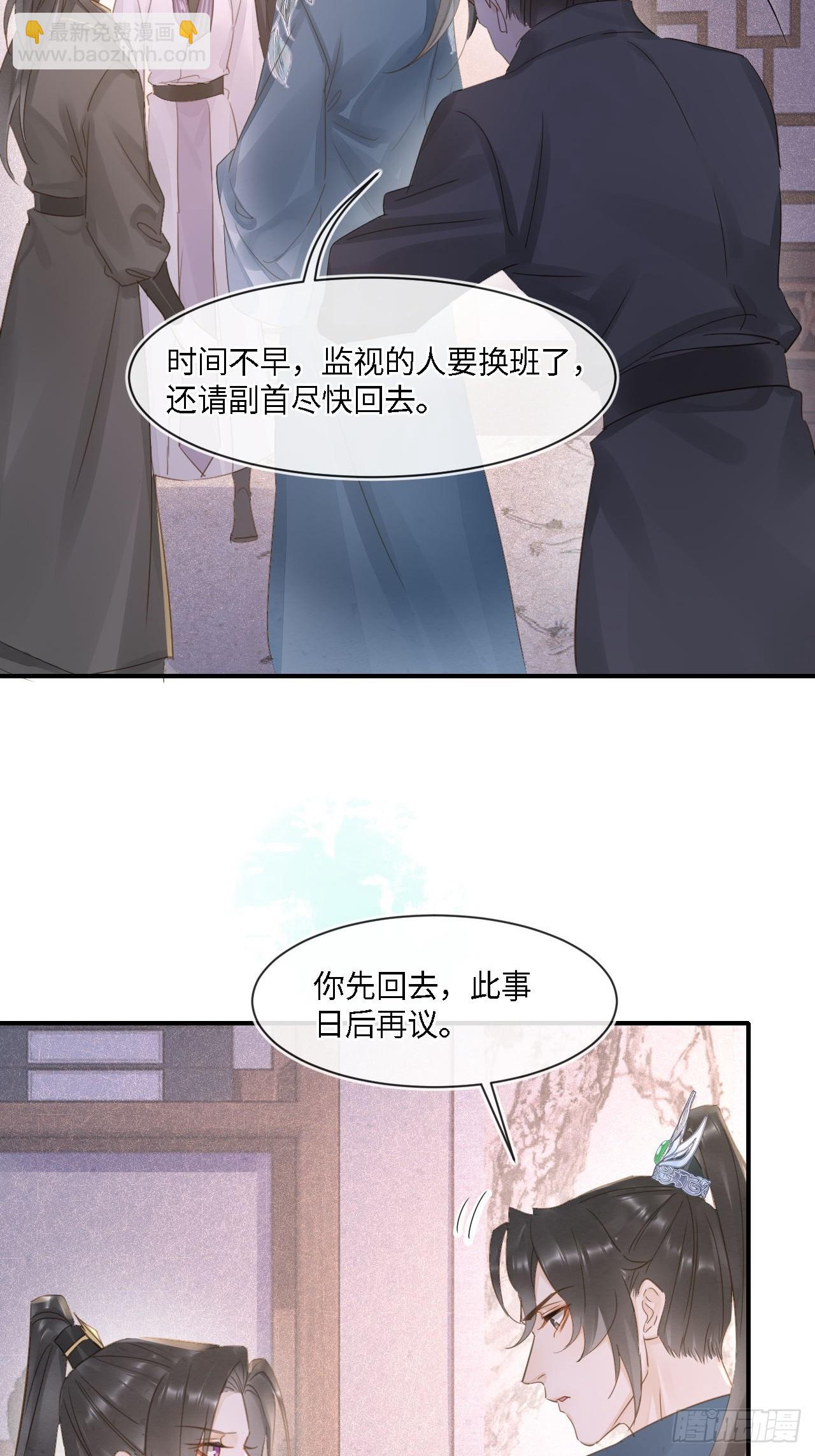 105 小语(1/2)-第106话