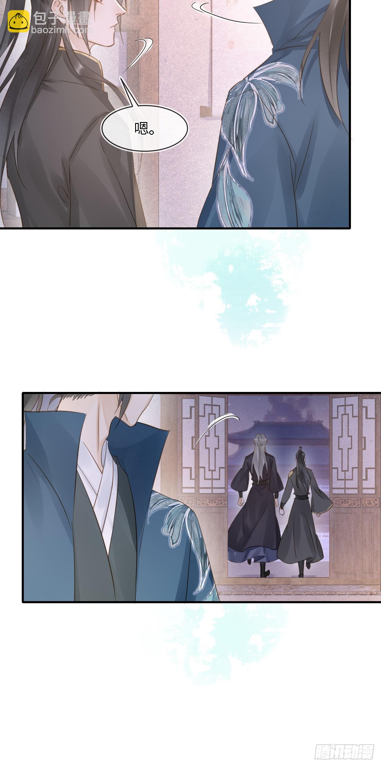 105 小语(1/2)-第106话