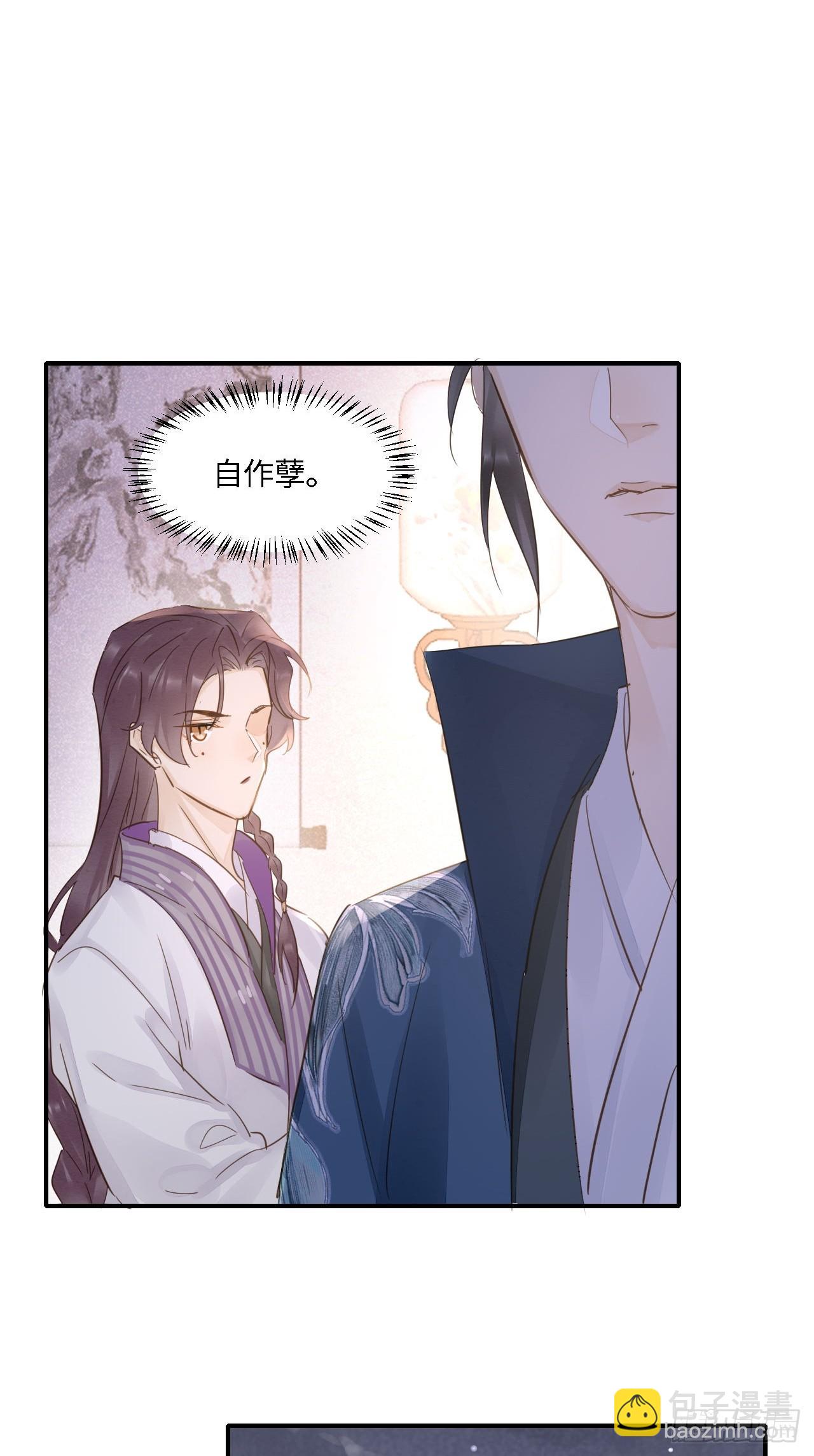 105 小语(1/2)-第106话