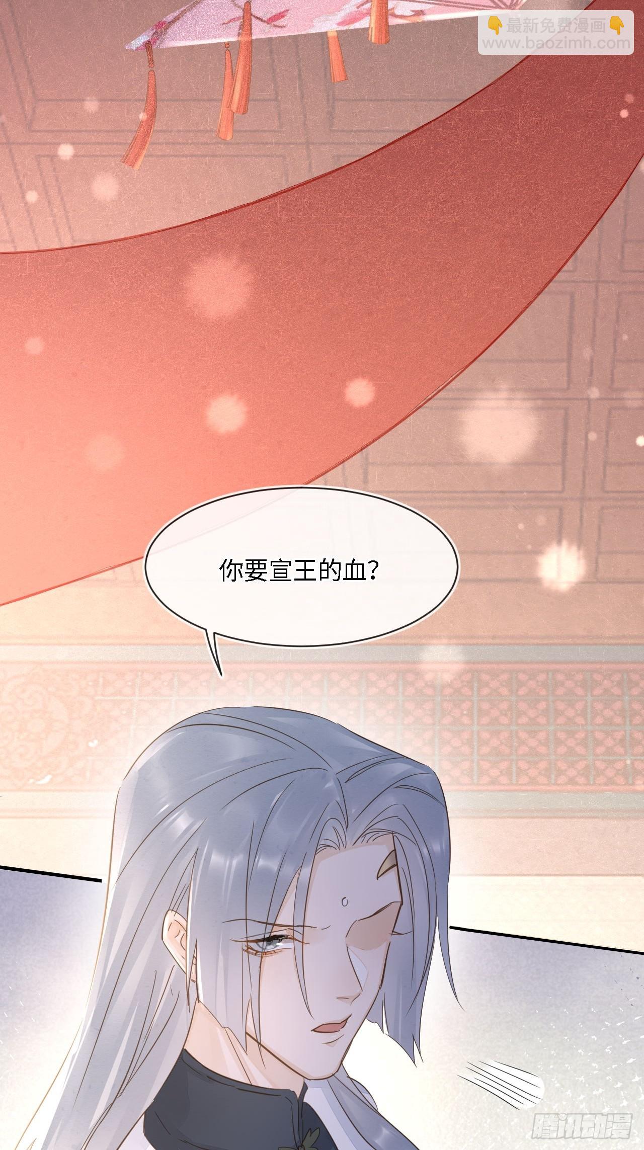 105 小语(1/2)-第106话