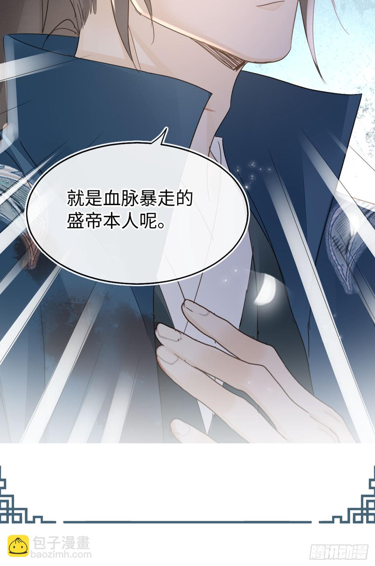 105 小语(1/2)-第106话