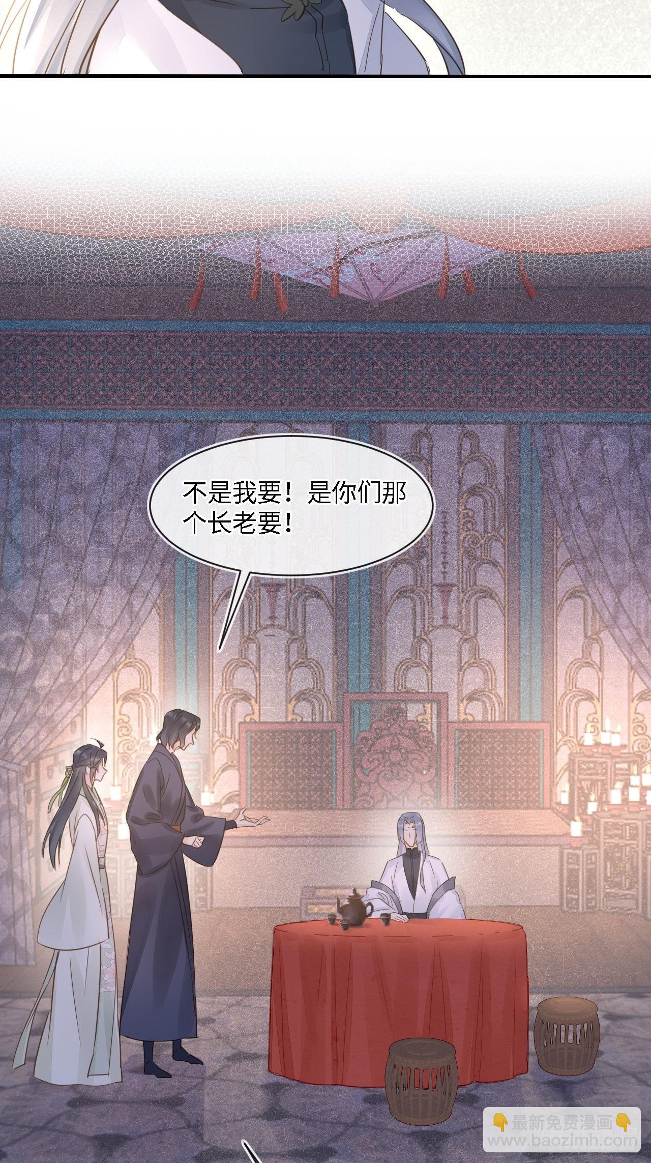 105 小语(1/2)-第106话