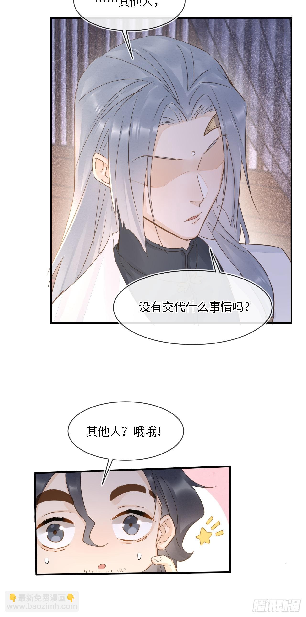 105 小语(1/2)-第106话