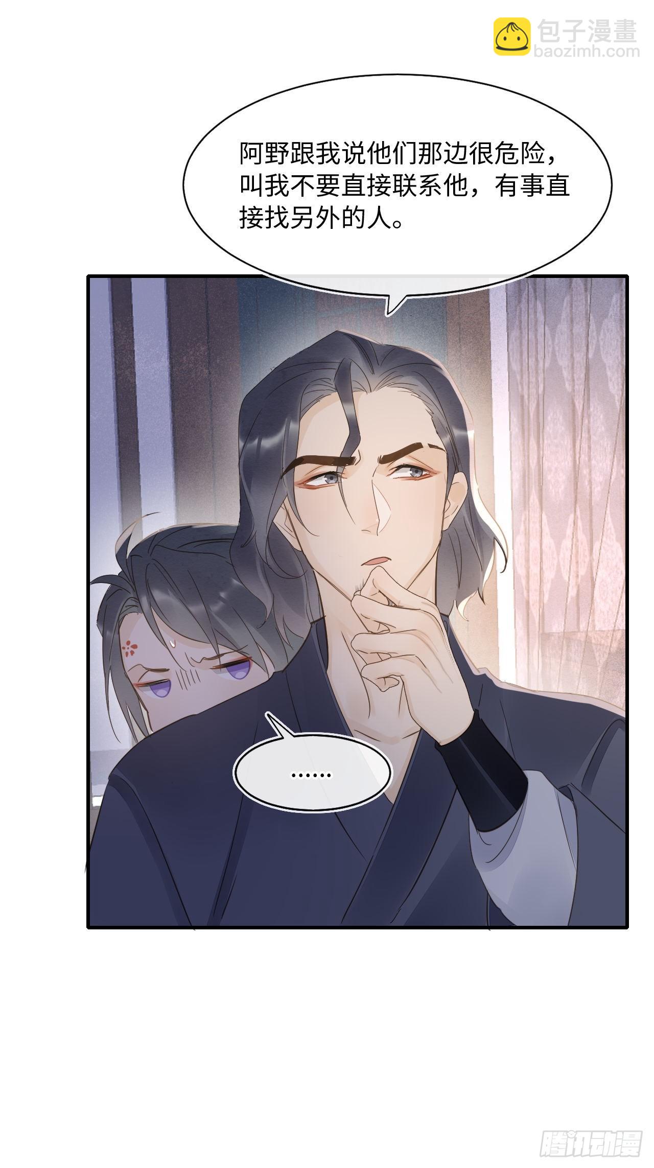 105 小语(1/2)-第106话