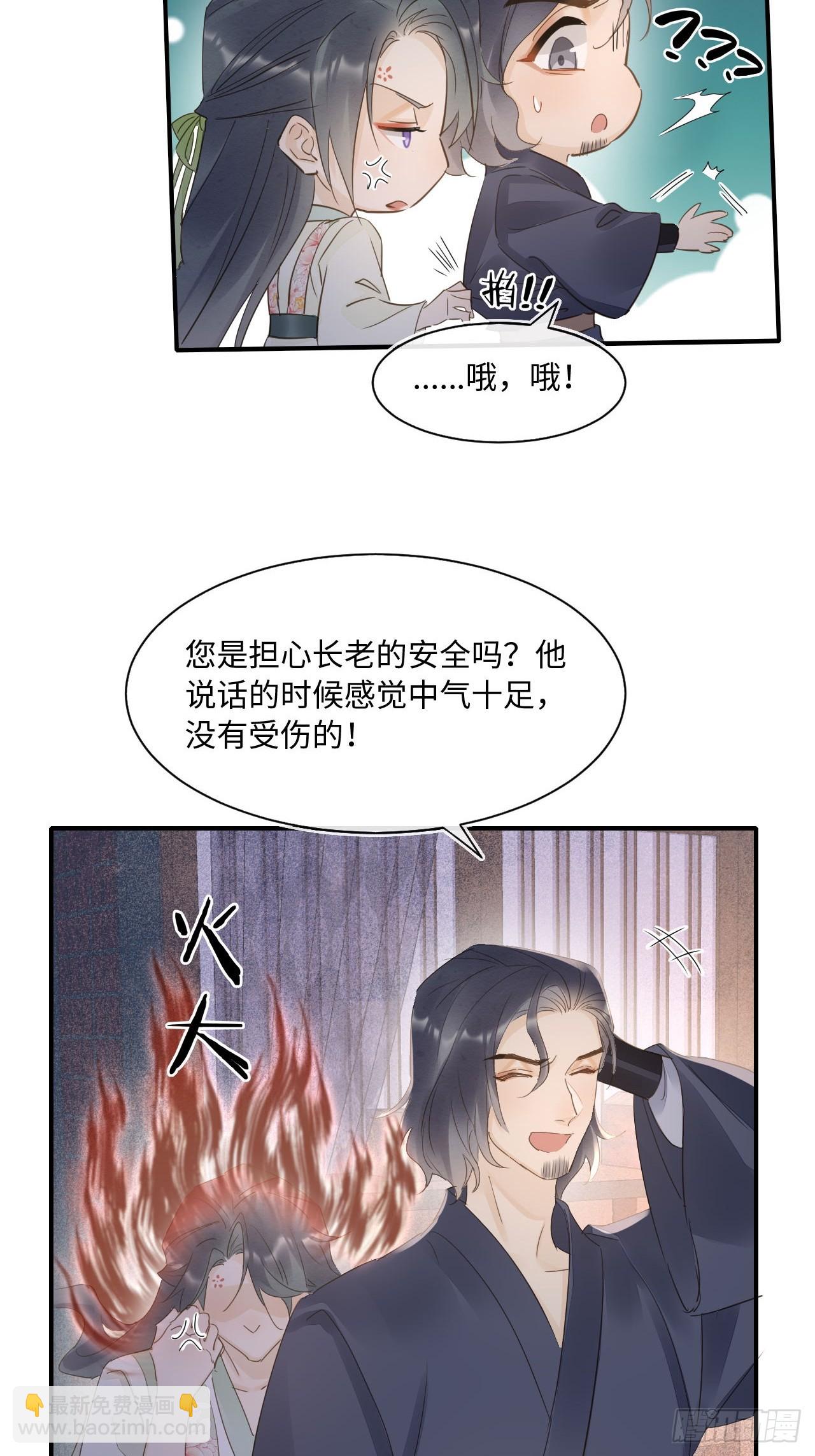105 小语(1/2)-第106话