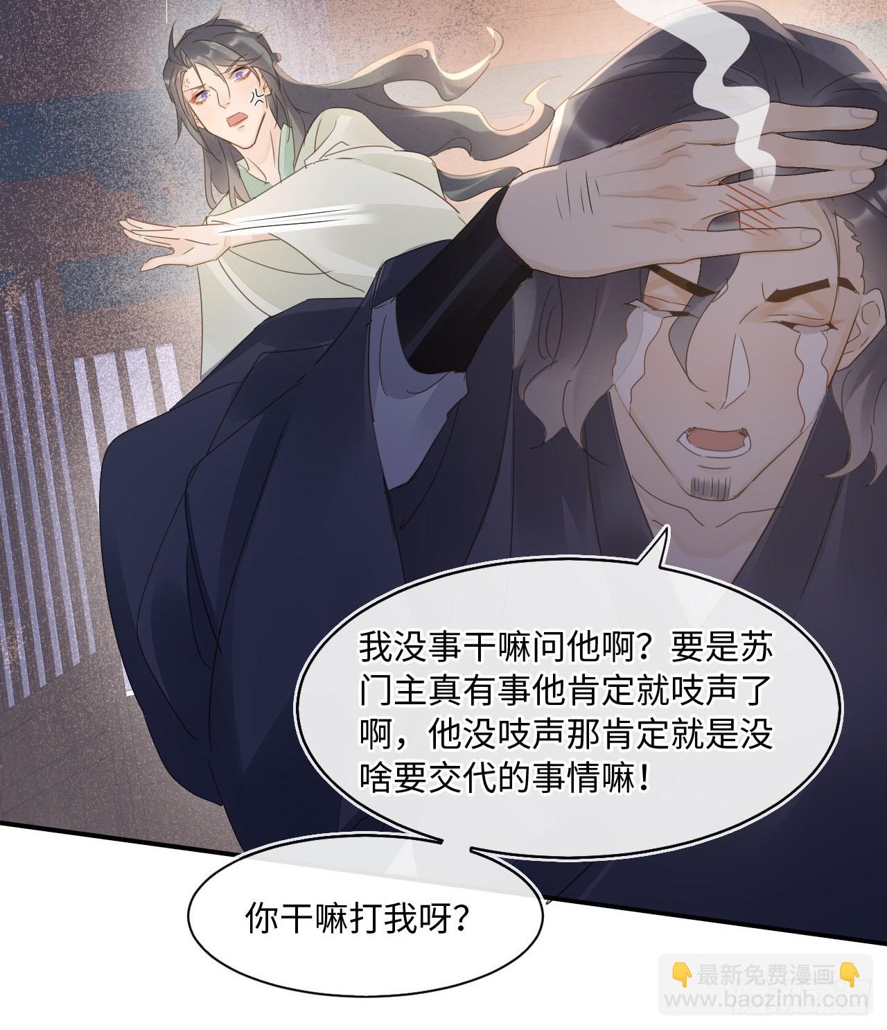 105 小语(1/2)-第106话