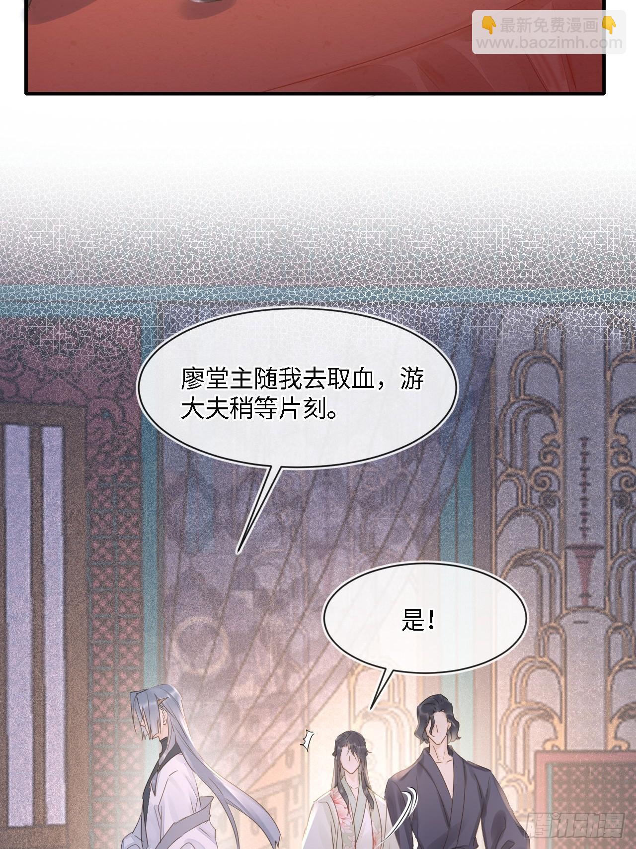 105 小语(1/2)-第106话