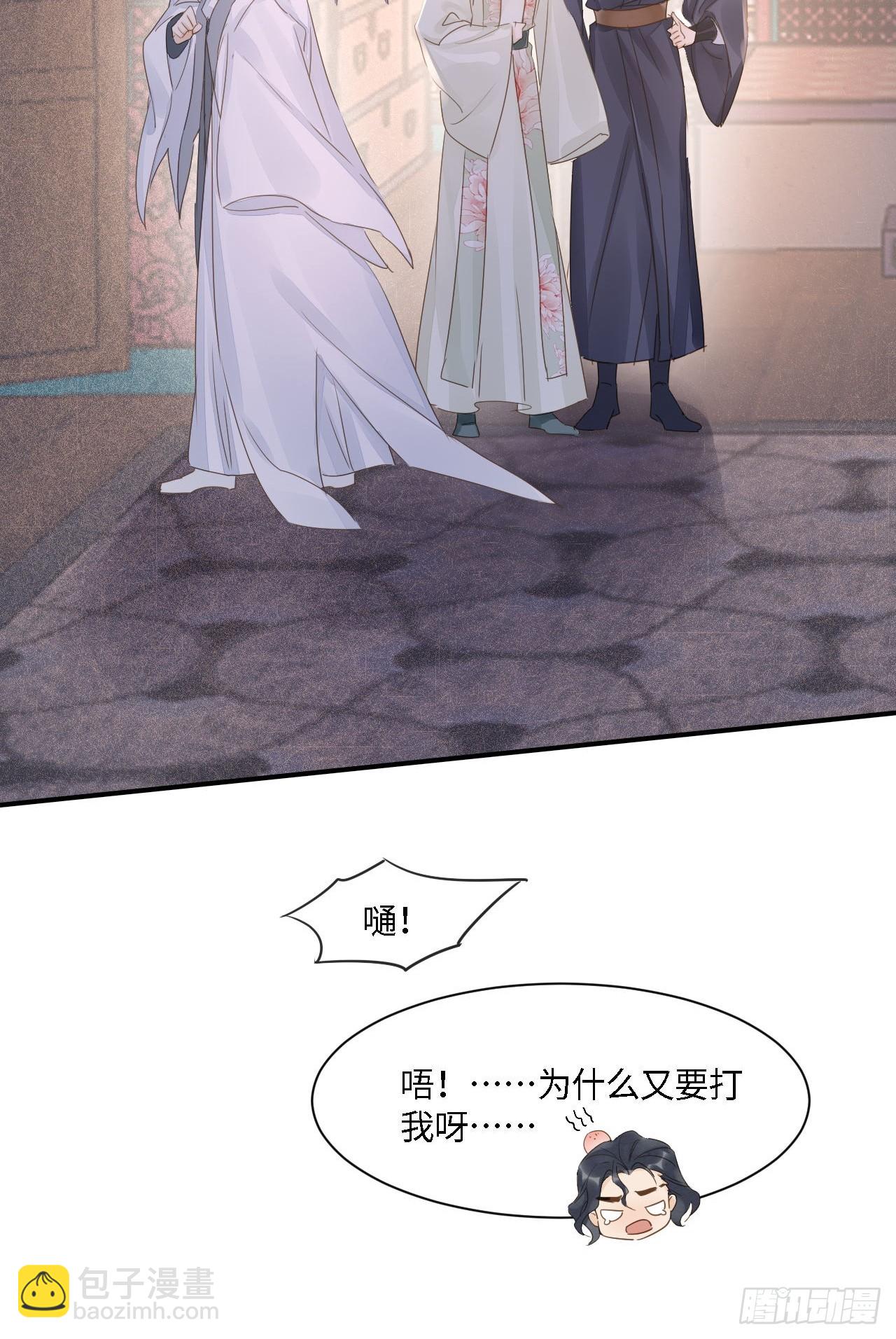 105 小语(1/2)-第106话