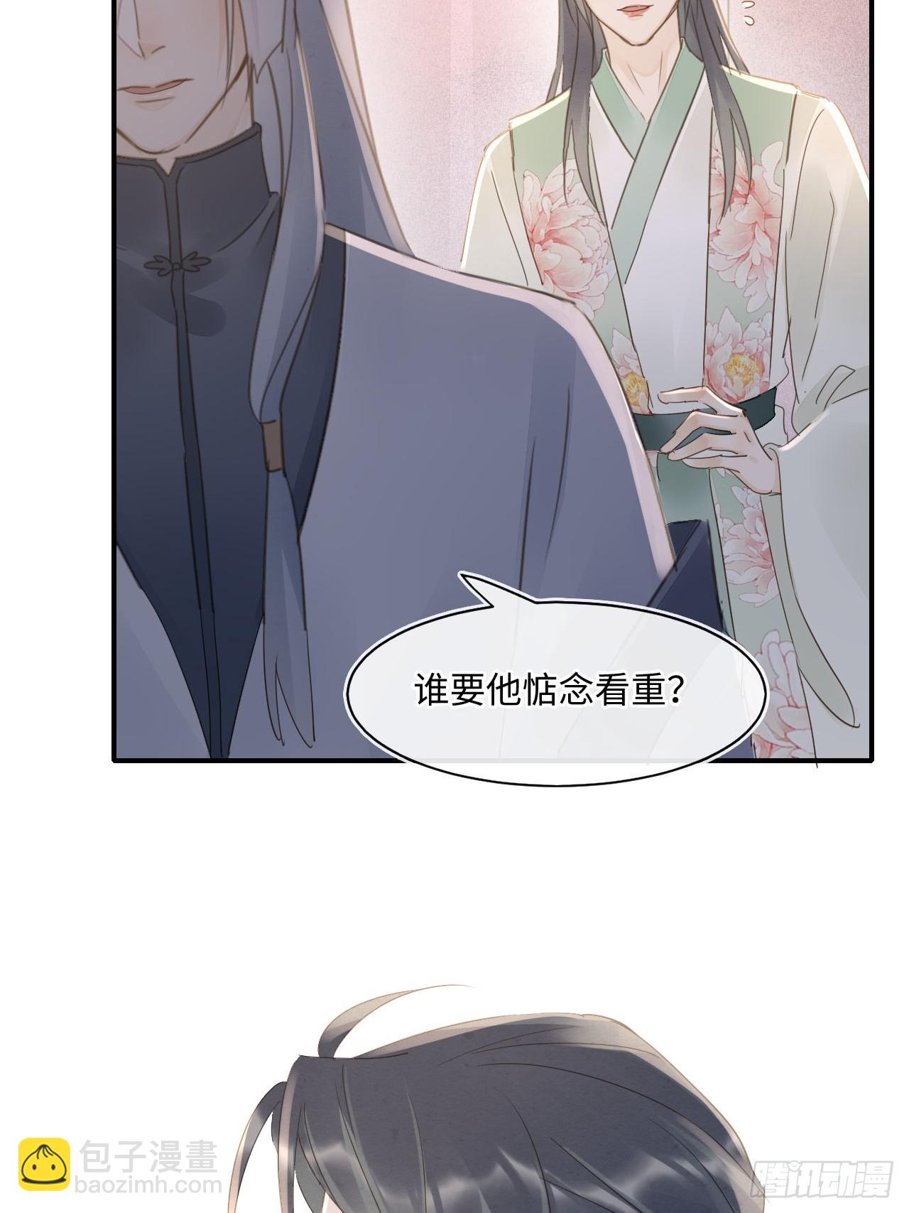 105 小语(1/2)-第106话