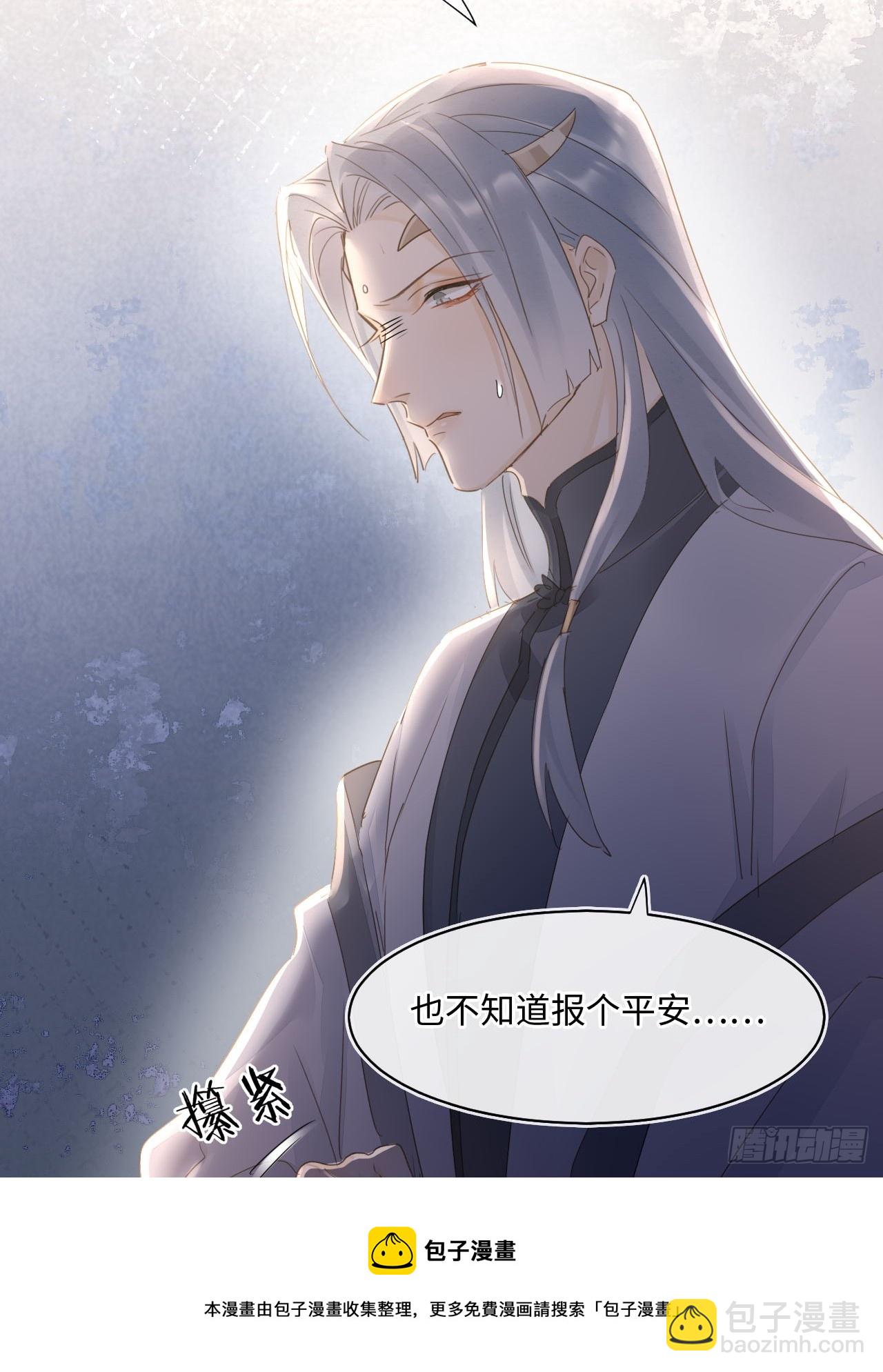 105 小语(1/2)-第106话