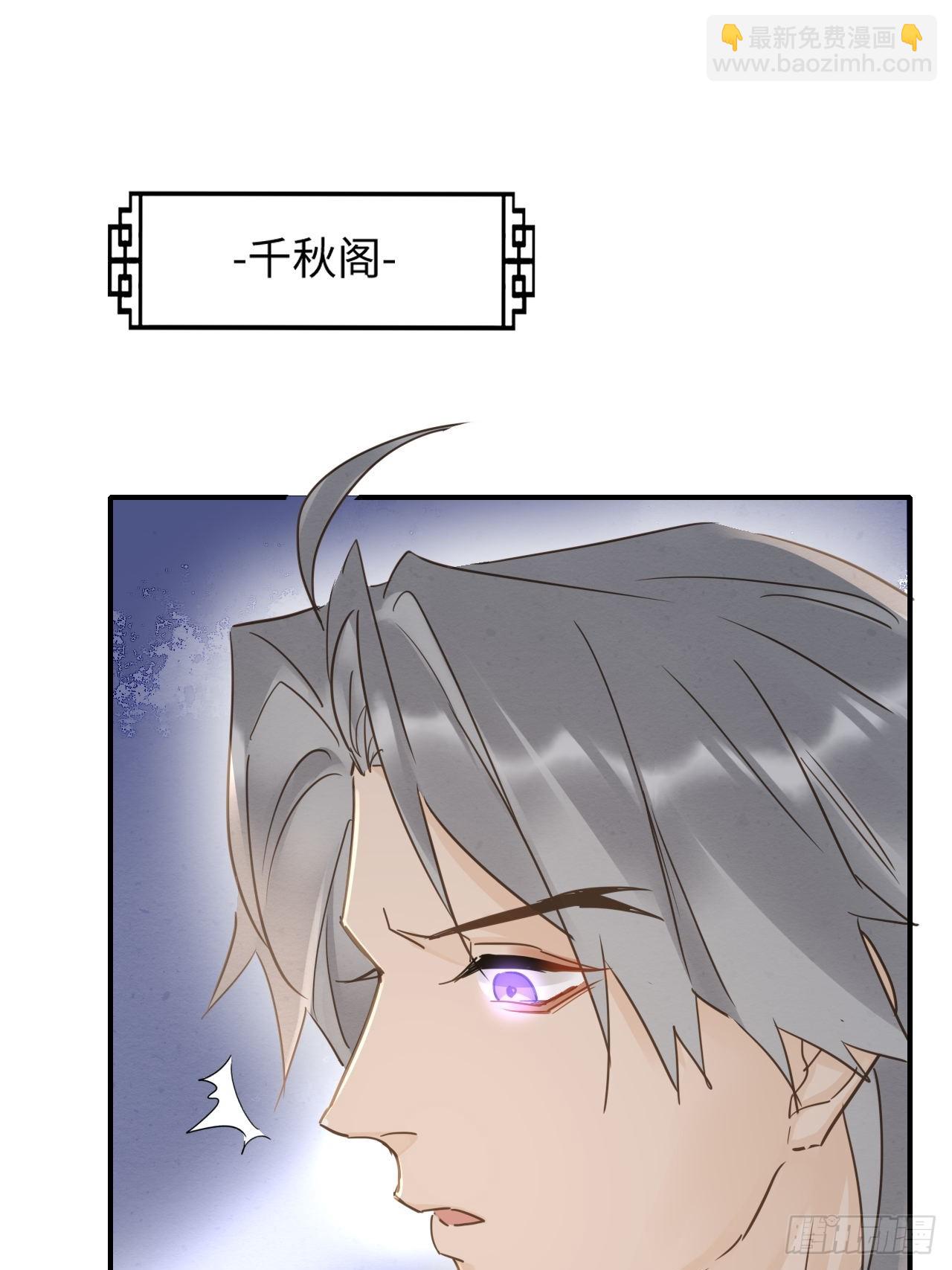 105 小语(1/2)-第106话