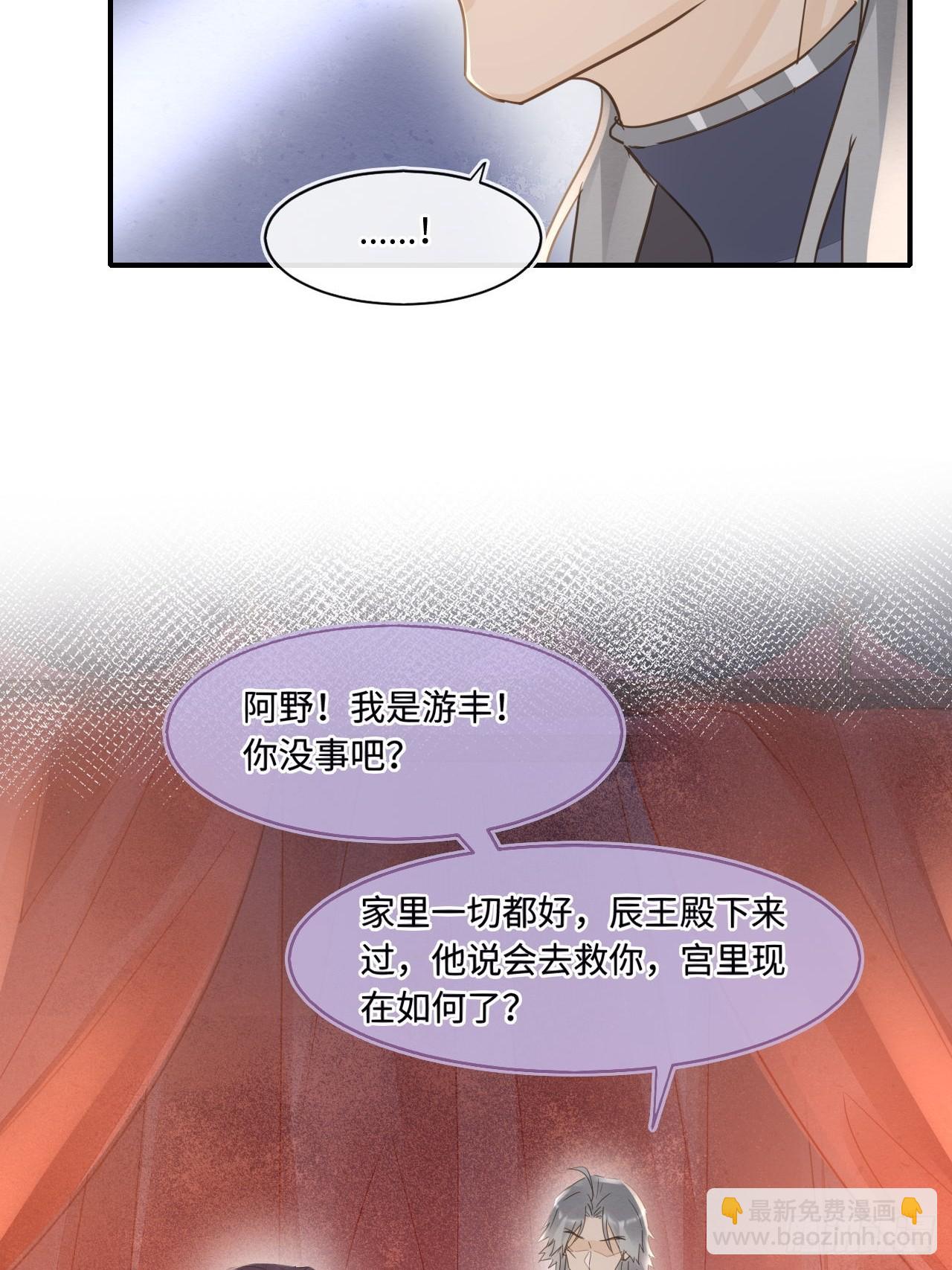 105 小语(1/2)-第106话