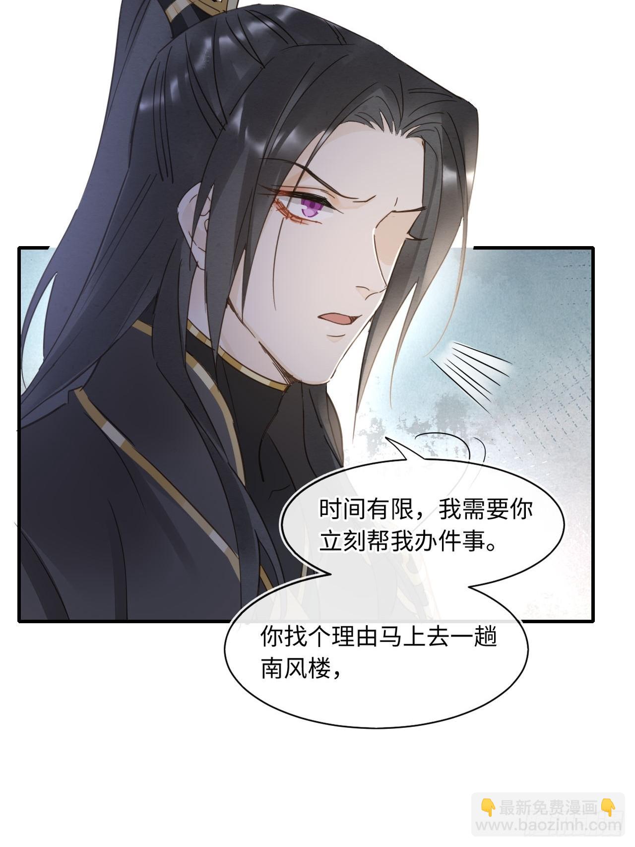105 小语(1/2)-第106话