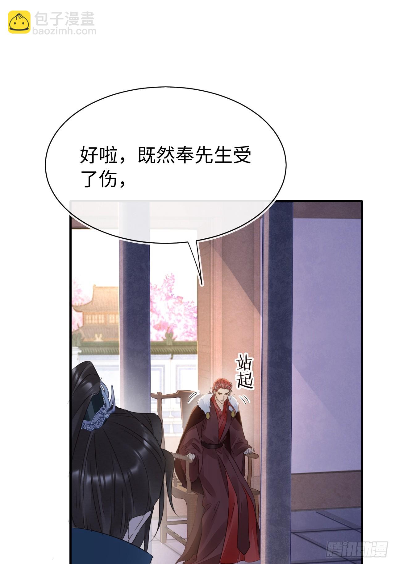 107 演技(1/2)-第108话