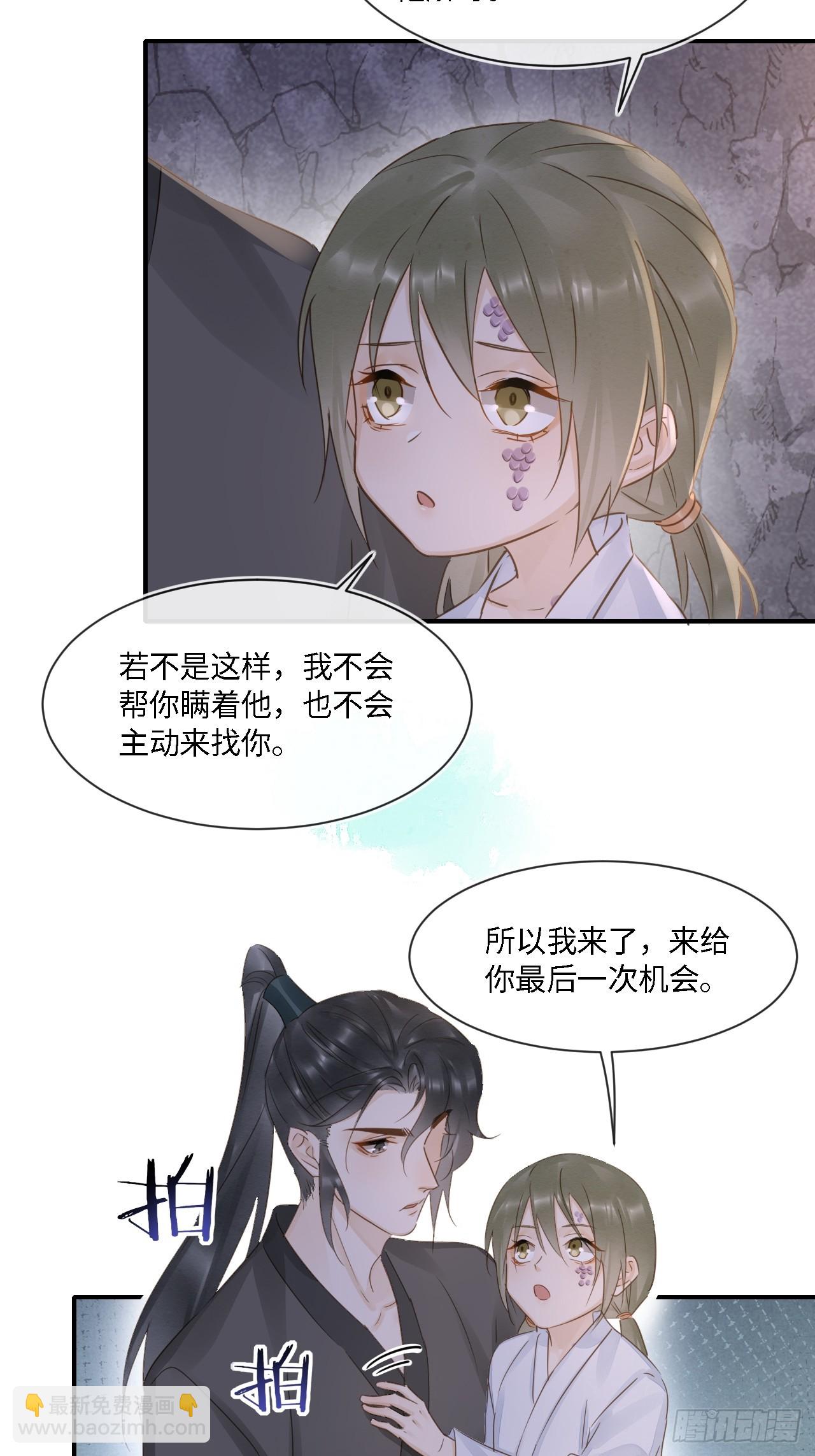 109 解释(1/2)-第110话