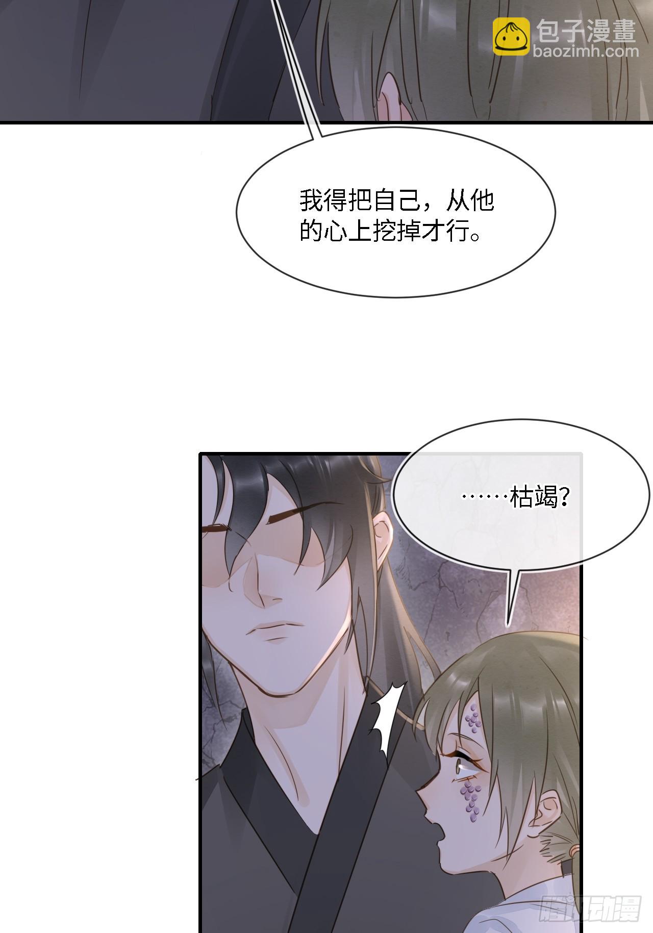 109 解释(1/2)-第110话