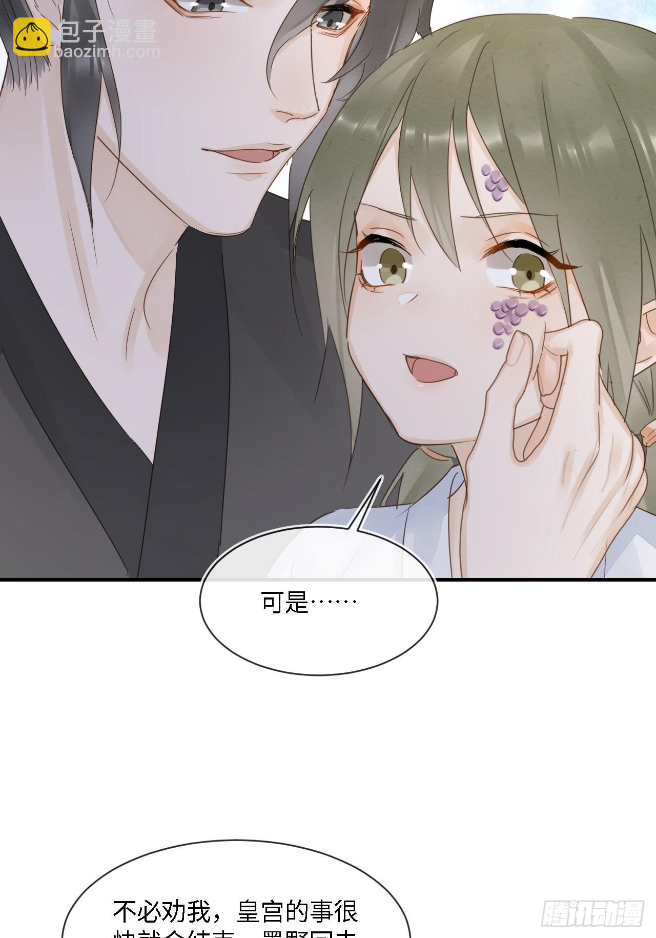 109 解释(1/2)-第110话