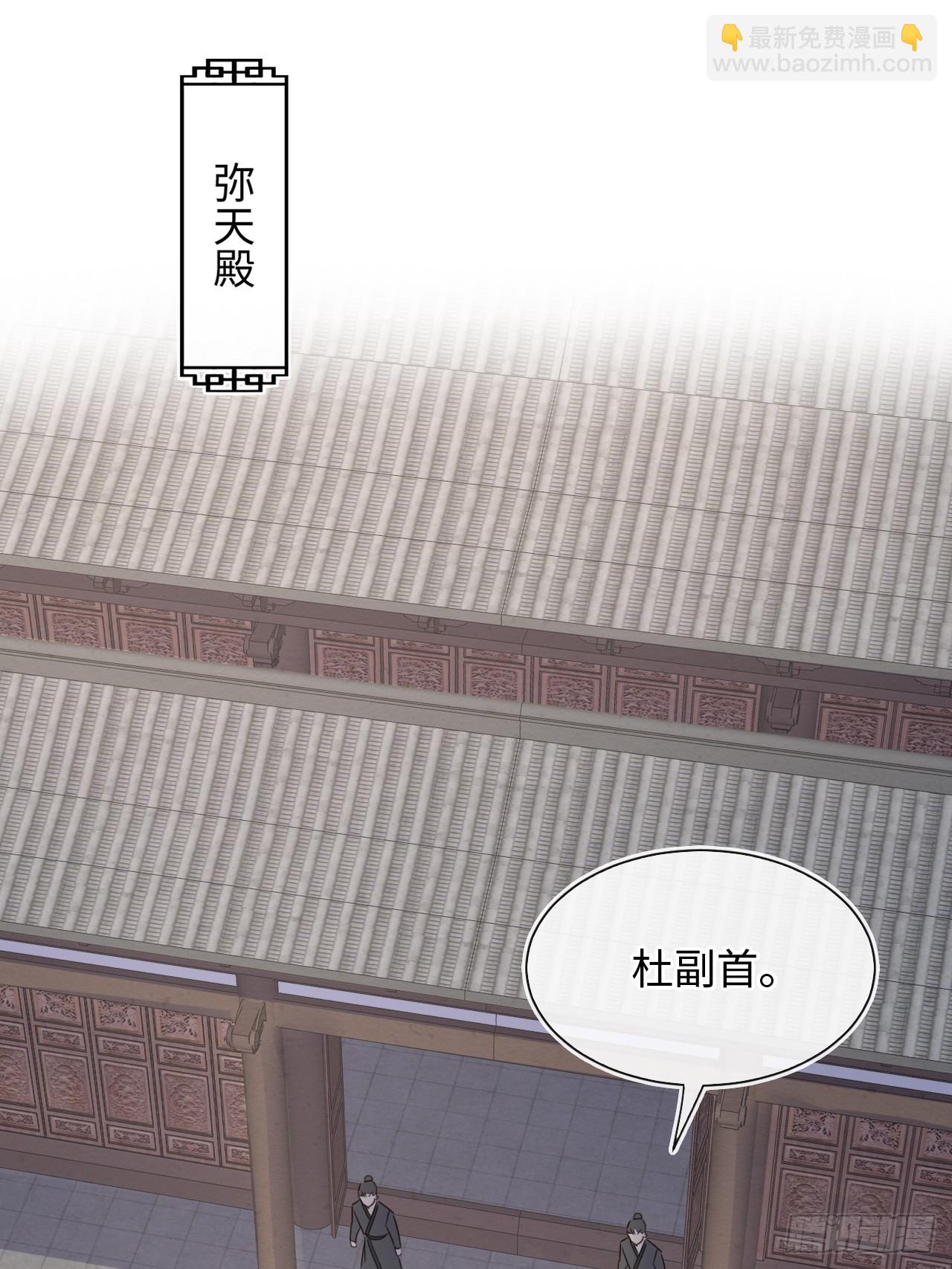 109 解释(1/2)-第110话
