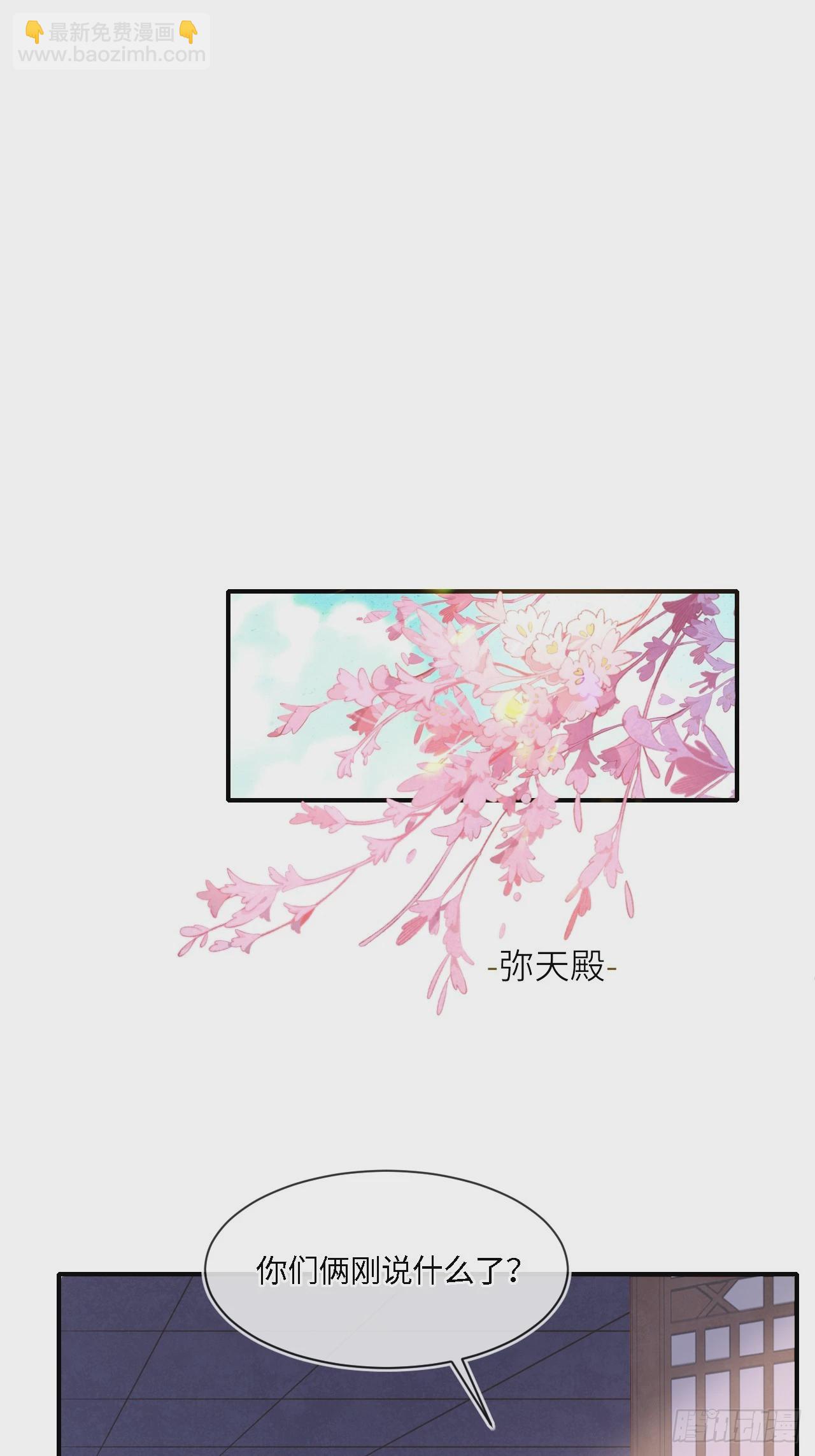 111 演戏(1/2)-第112话