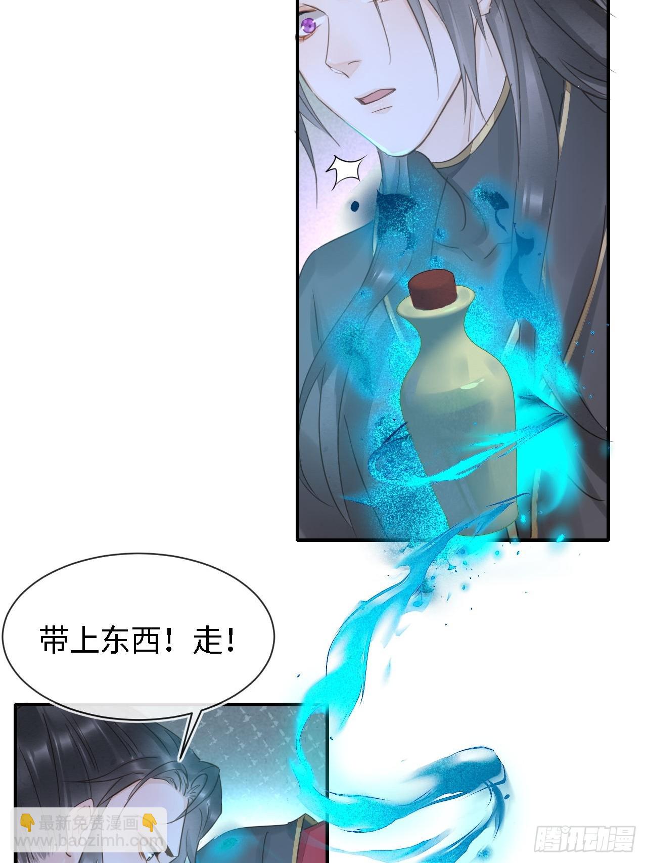 113 激战(1/2)-第114话