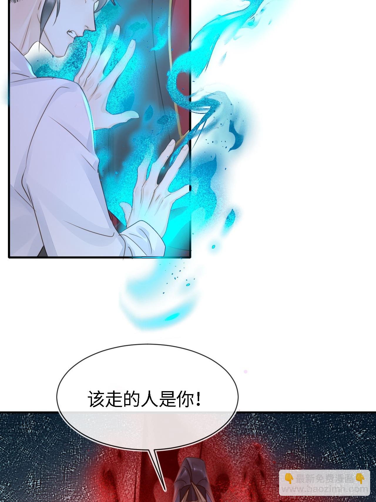 113 激战(1/2)-第114话