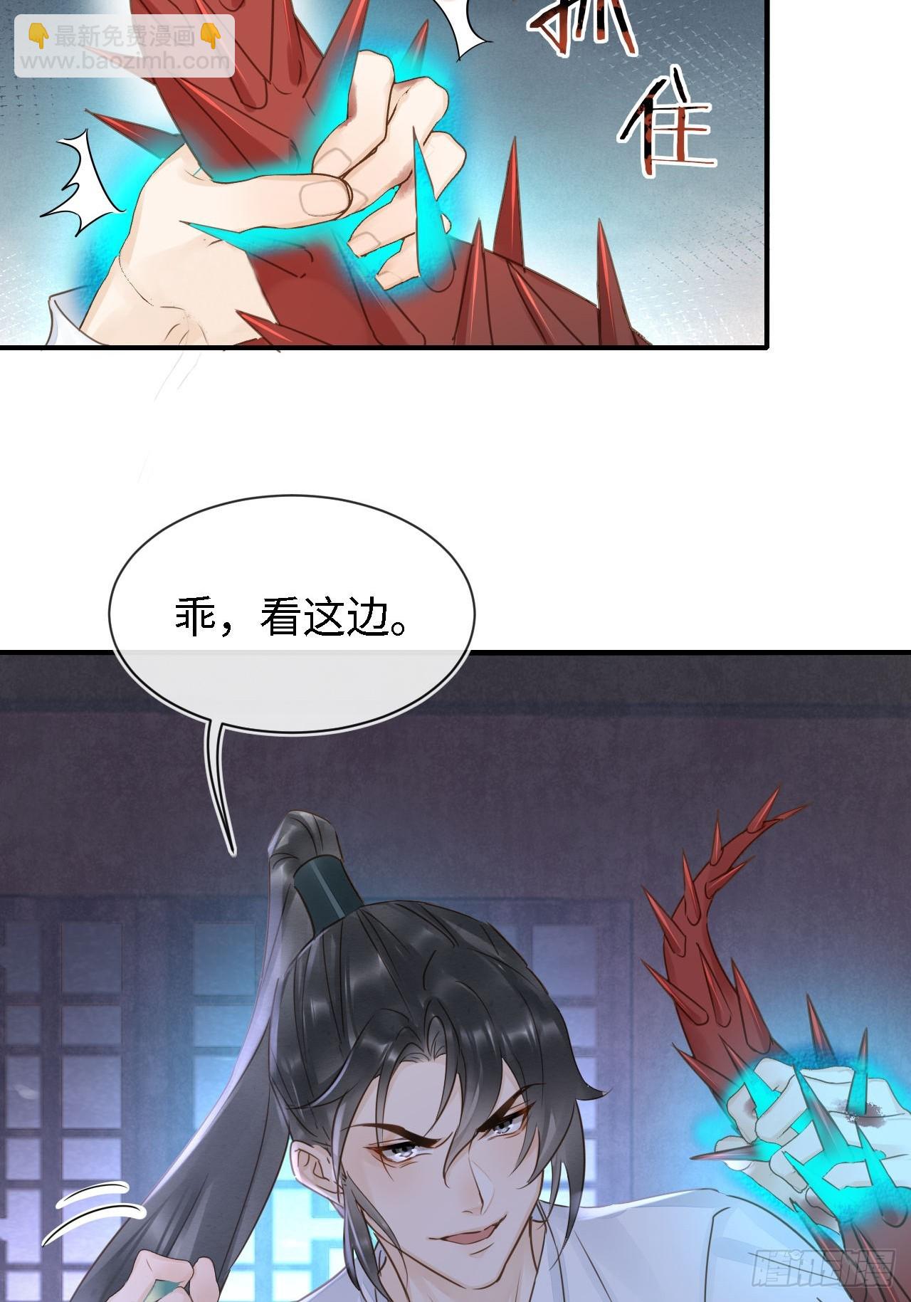 113 激战(1/2)-第114话