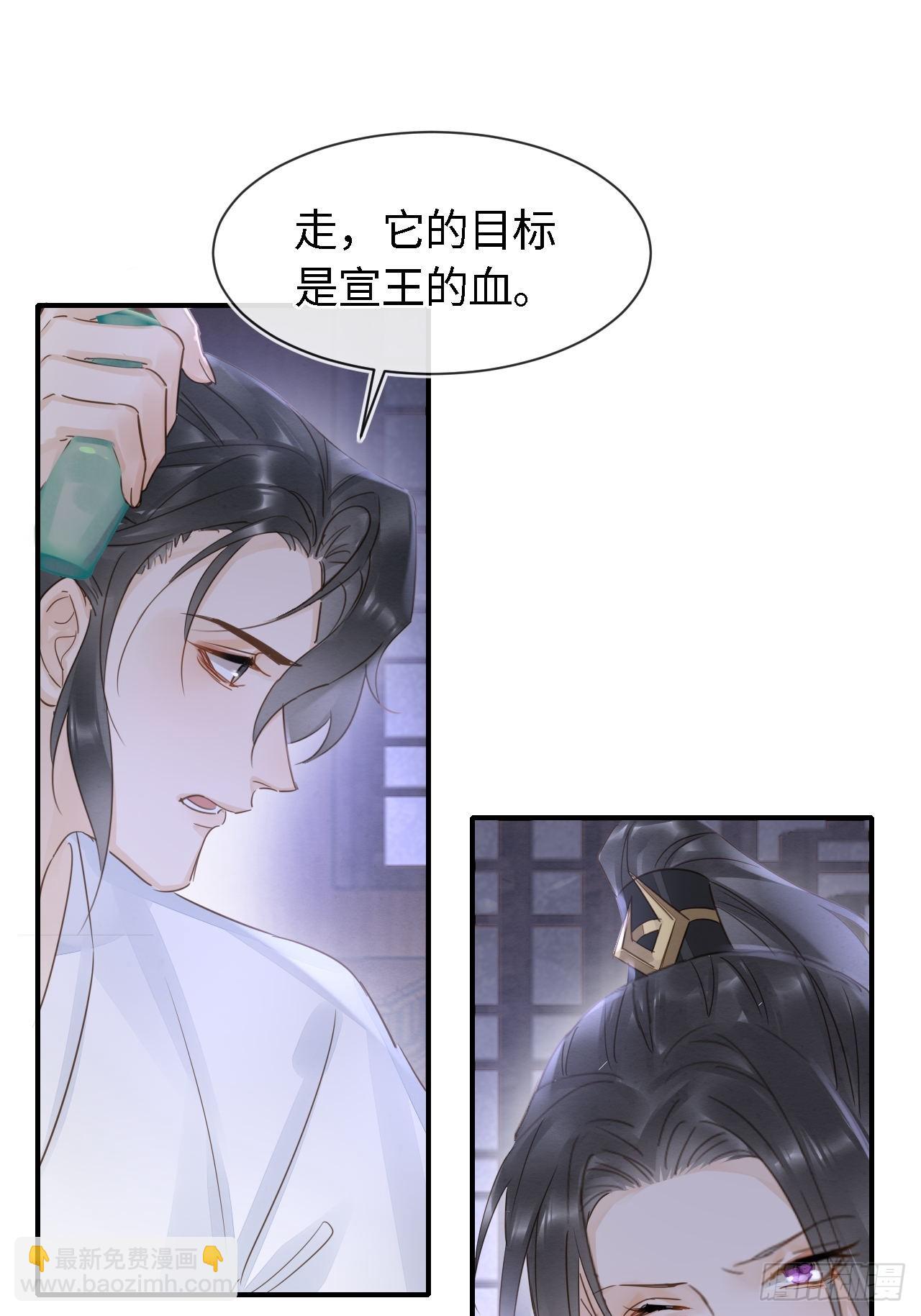 113 激战(1/2)-第114话