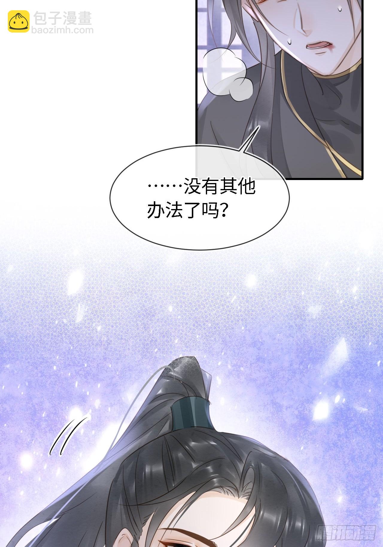 113 激战(1/2)-第114话