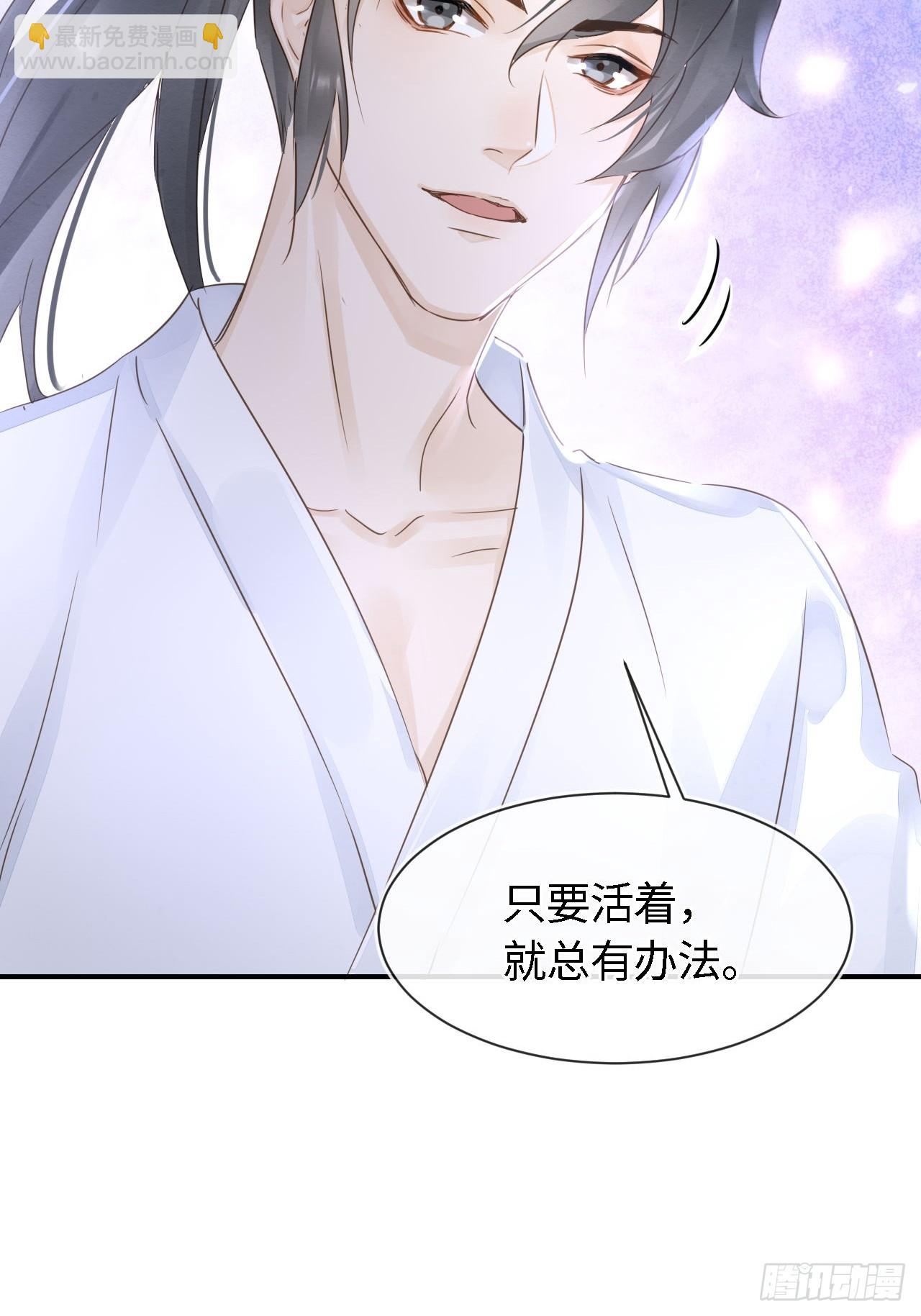 113 激战(1/2)-第114话