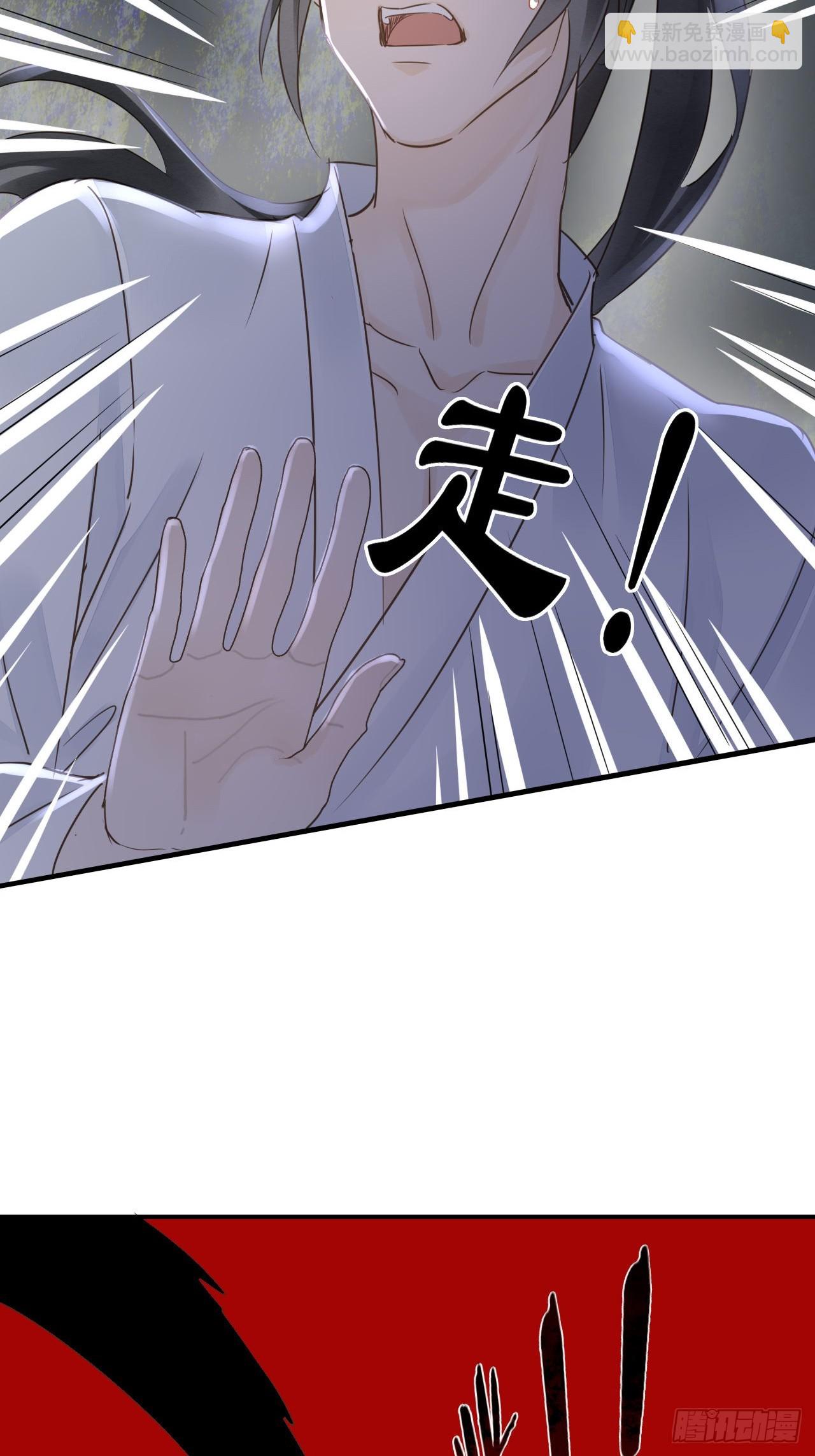 113 激战(1/2)-第114话