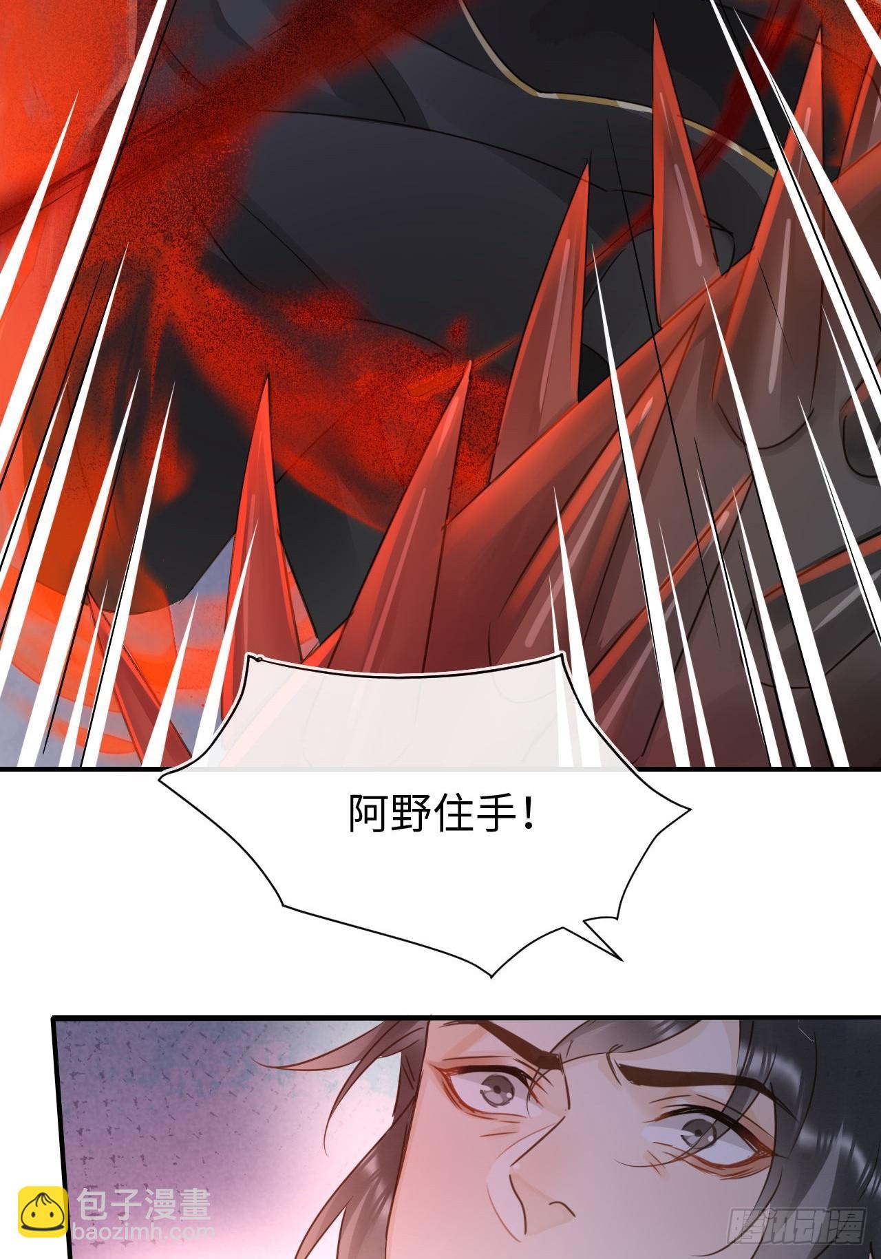 113 激战(1/2)-第114话