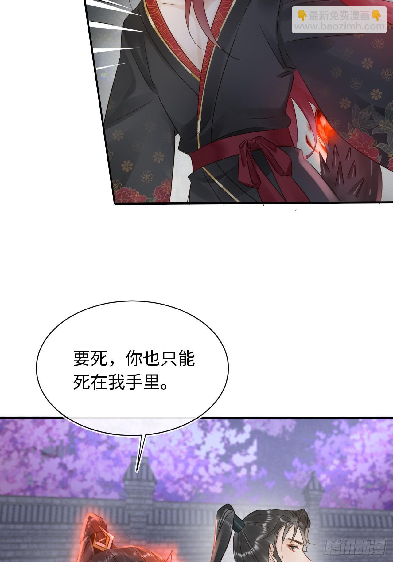 113 激战(1/2)-第114话