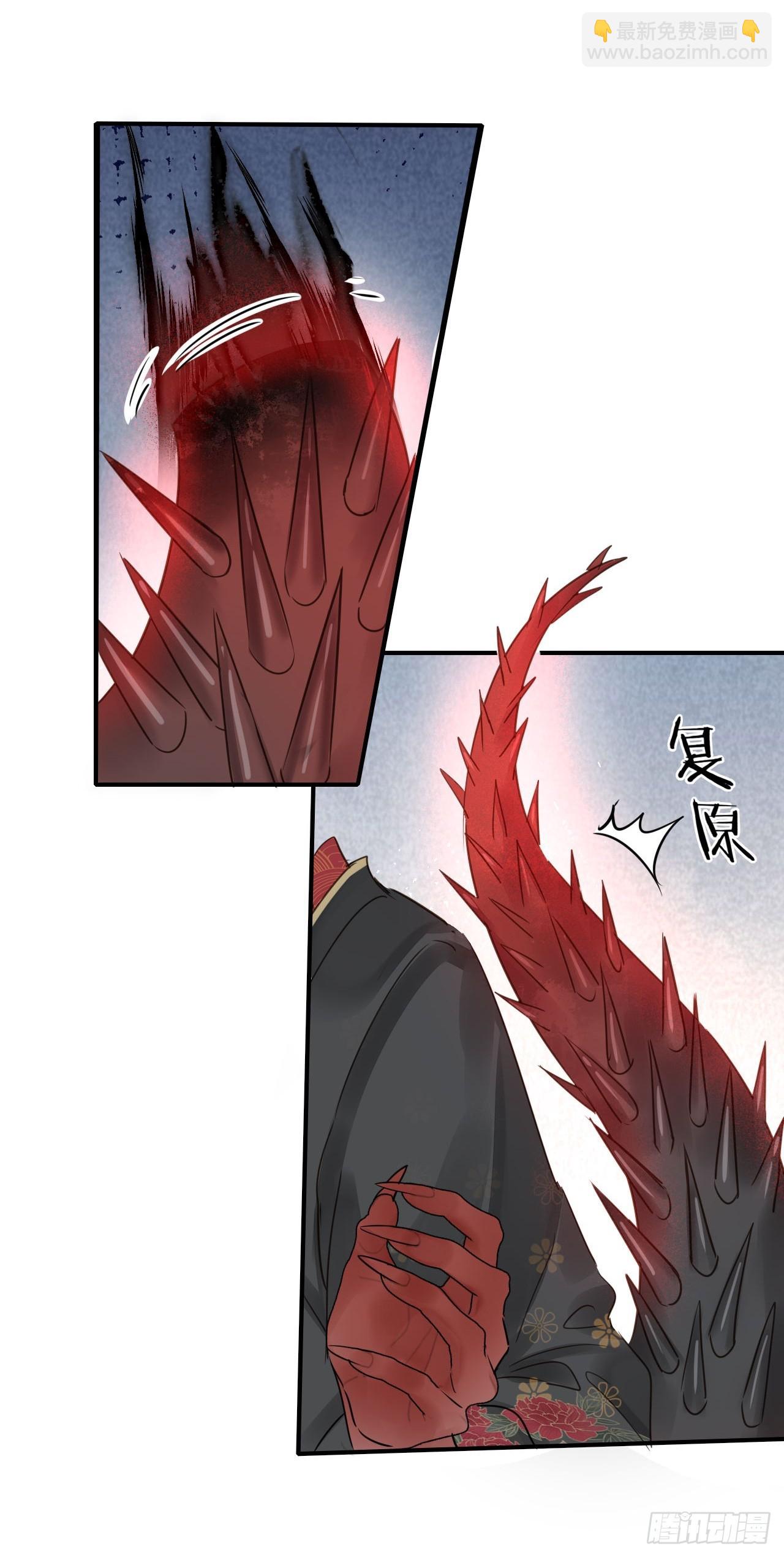113 激战(1/2)-第114话