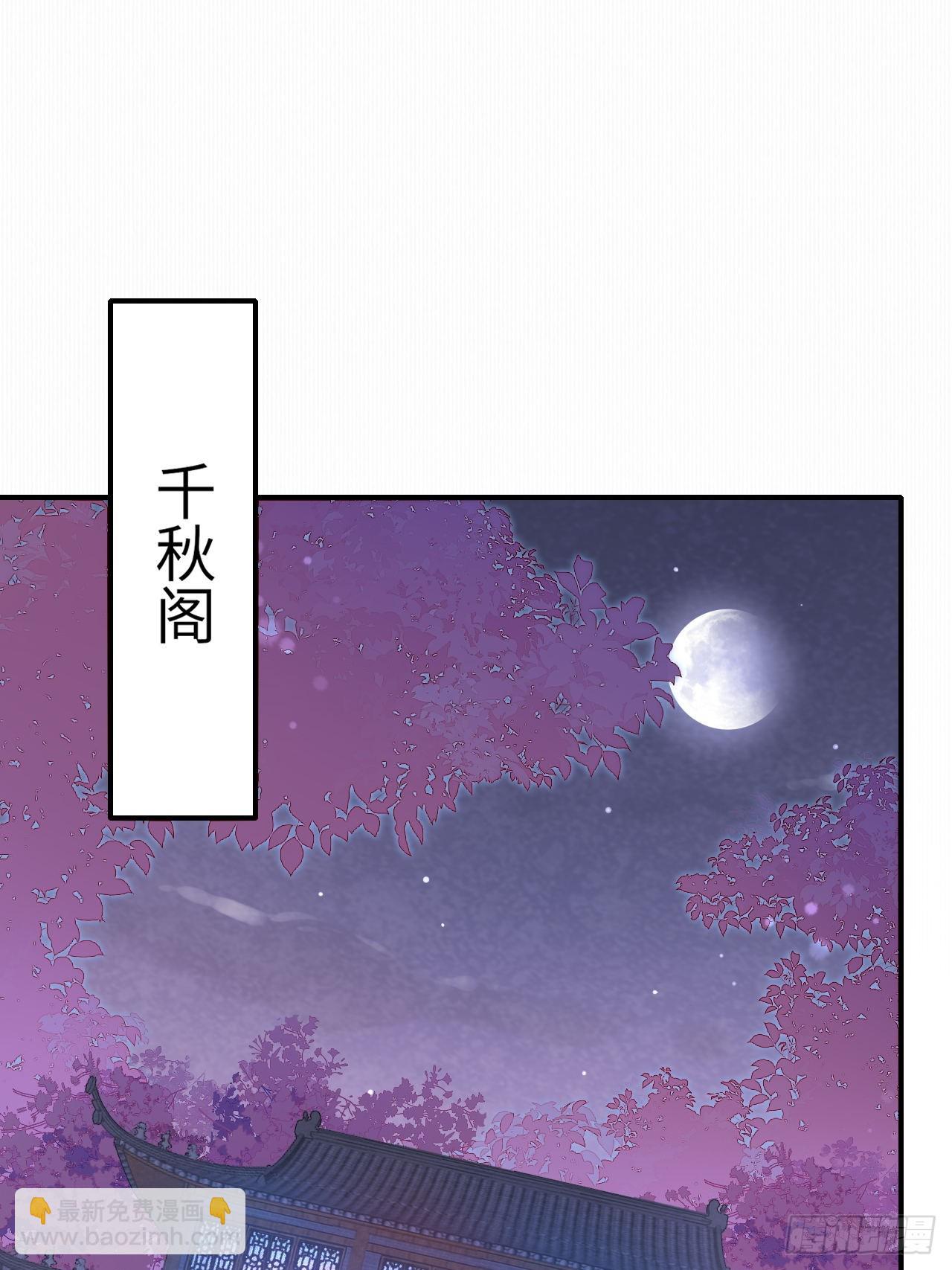 113 激战(1/2)-第114话
