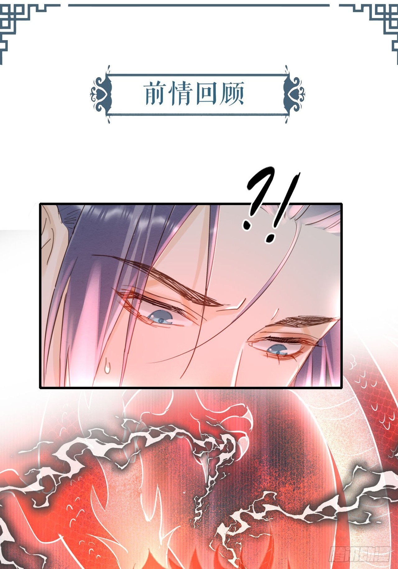 115 对决(1/2)-第116话