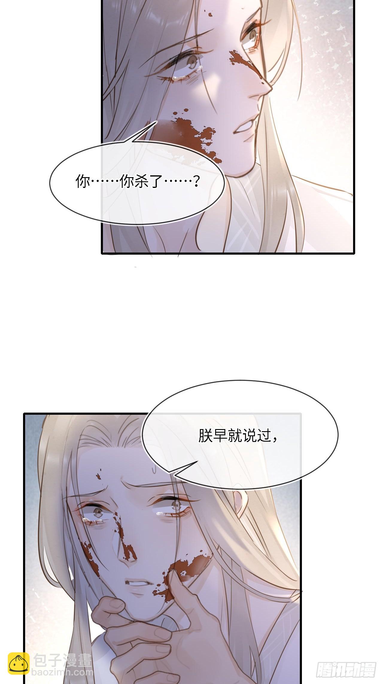115 对决(1/2)-第116话