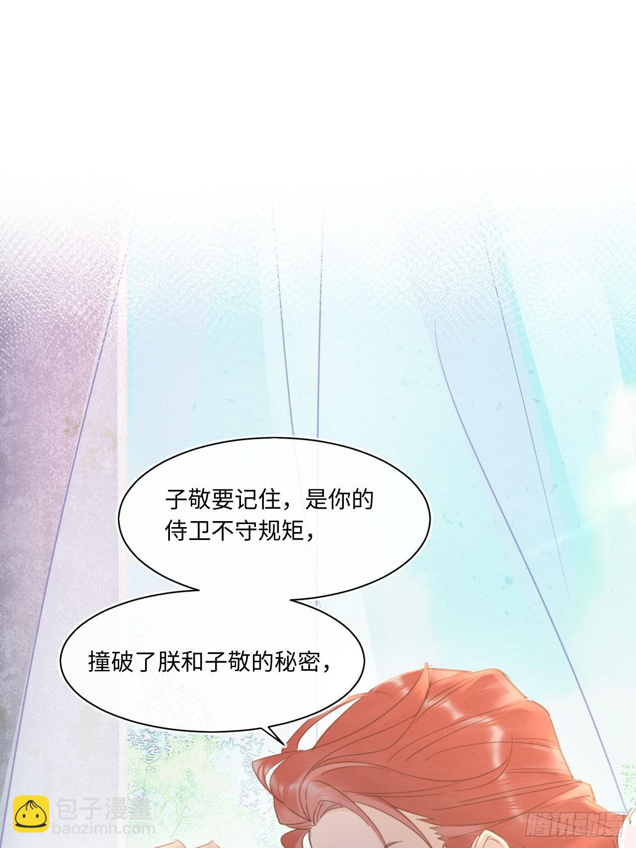 115 对决(1/2)-第116话