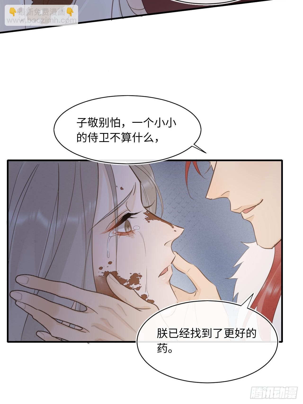 115 对决(1/2)-第116话