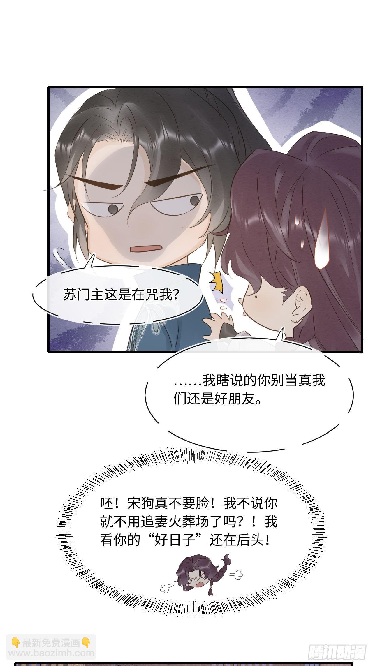 115 对决(1/2)-第116话
