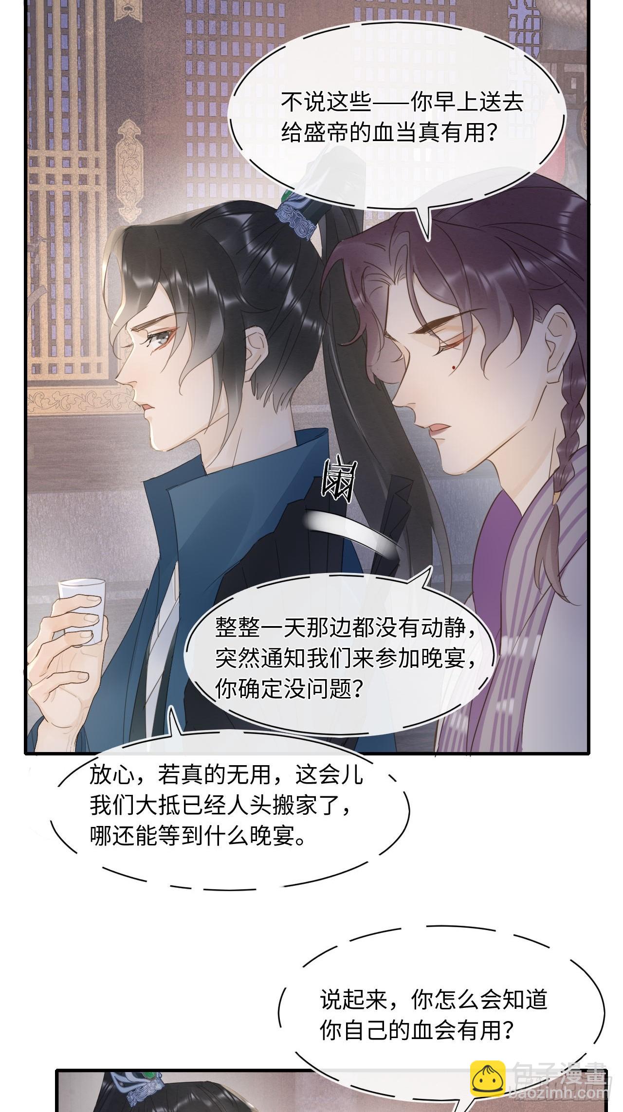 115 对决(1/2)-第116话