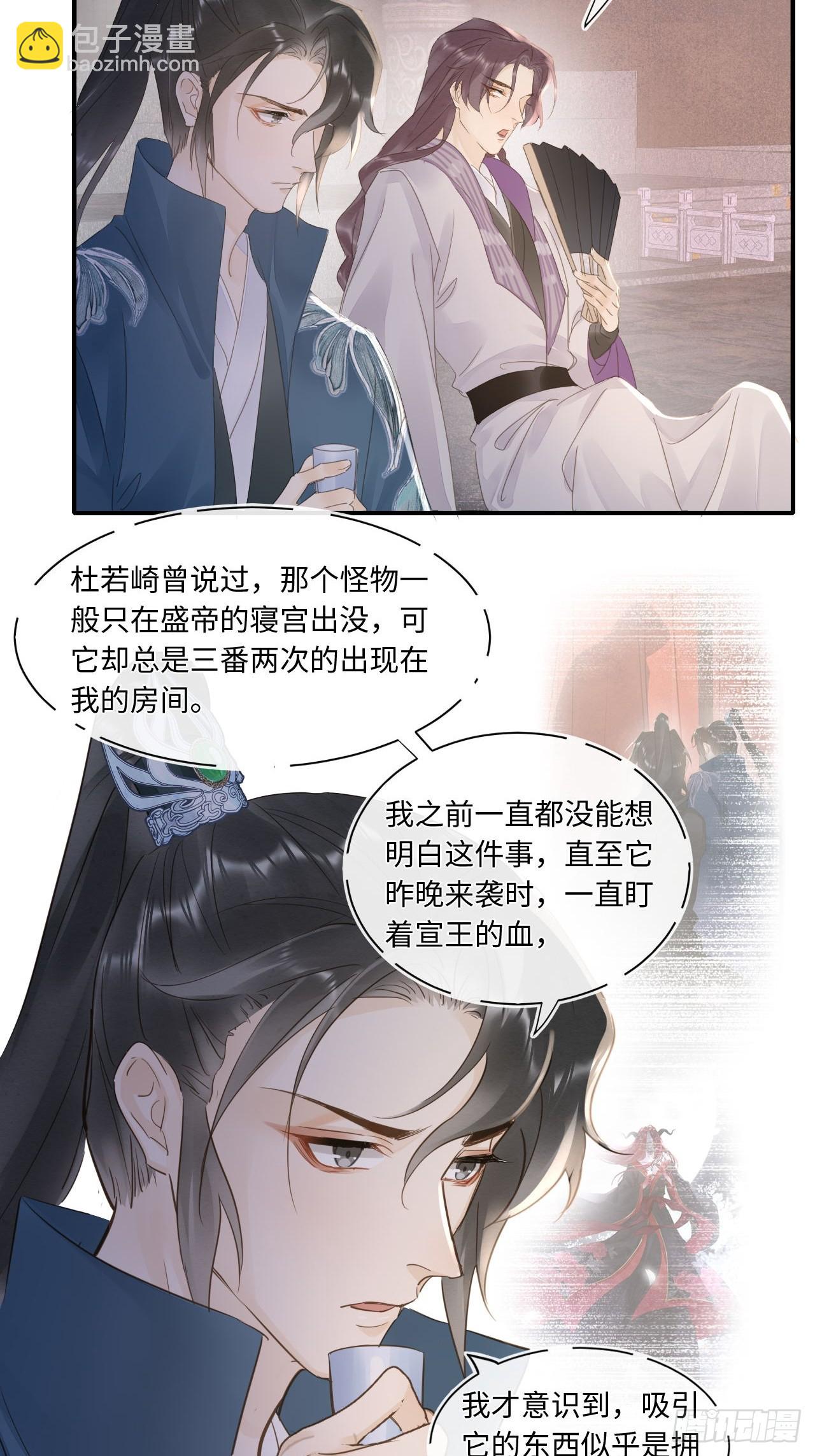 115 对决(1/2)-第116话